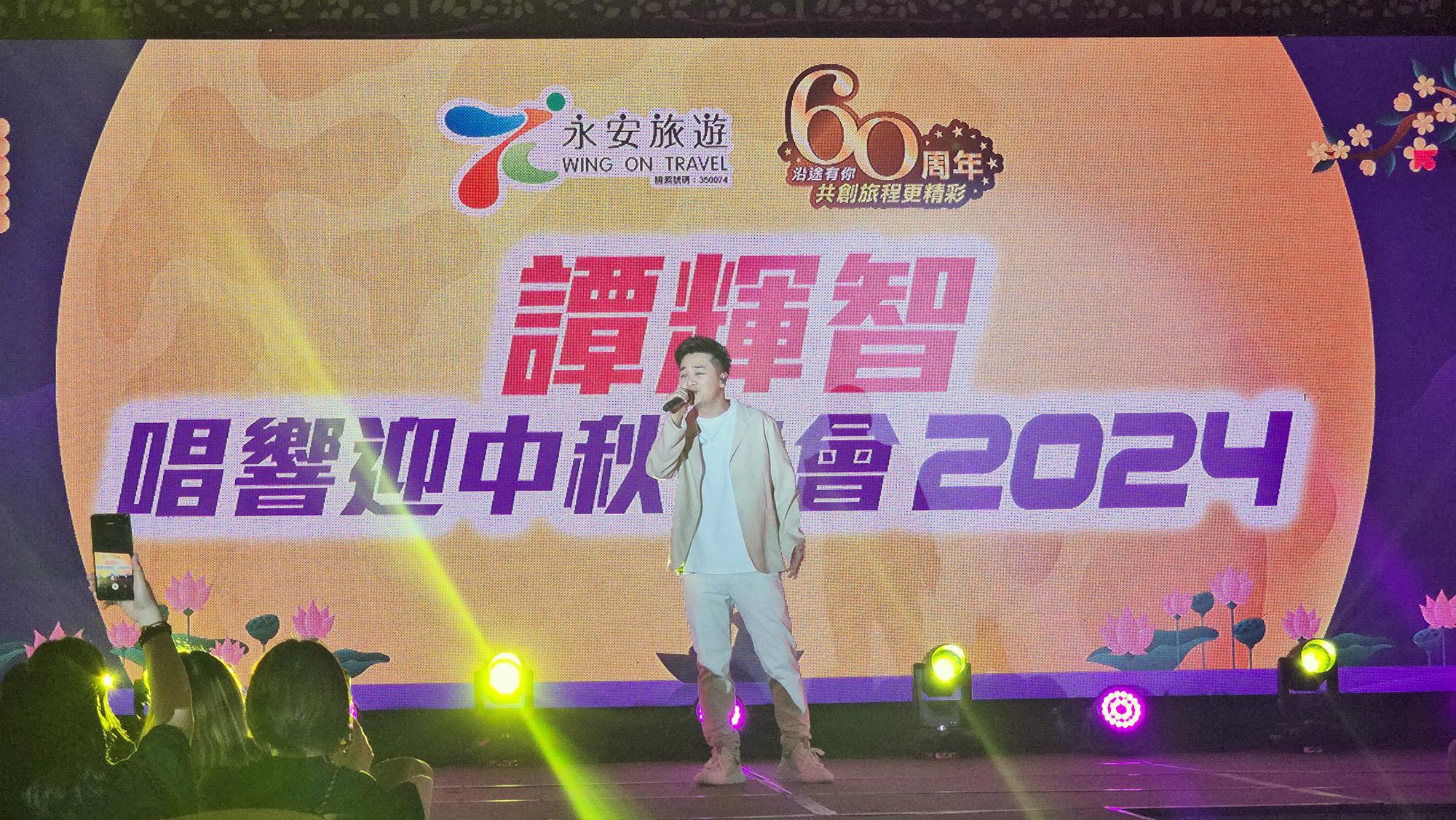 譚輝智與500團友一齊提早慶中秋。