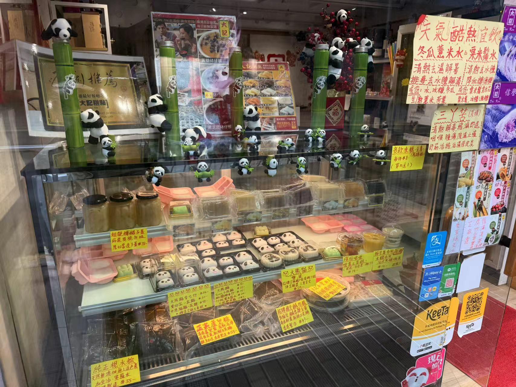 香港仔大道一間中式糕點舖,大熊貓主題糕點熱銷。(中通社)