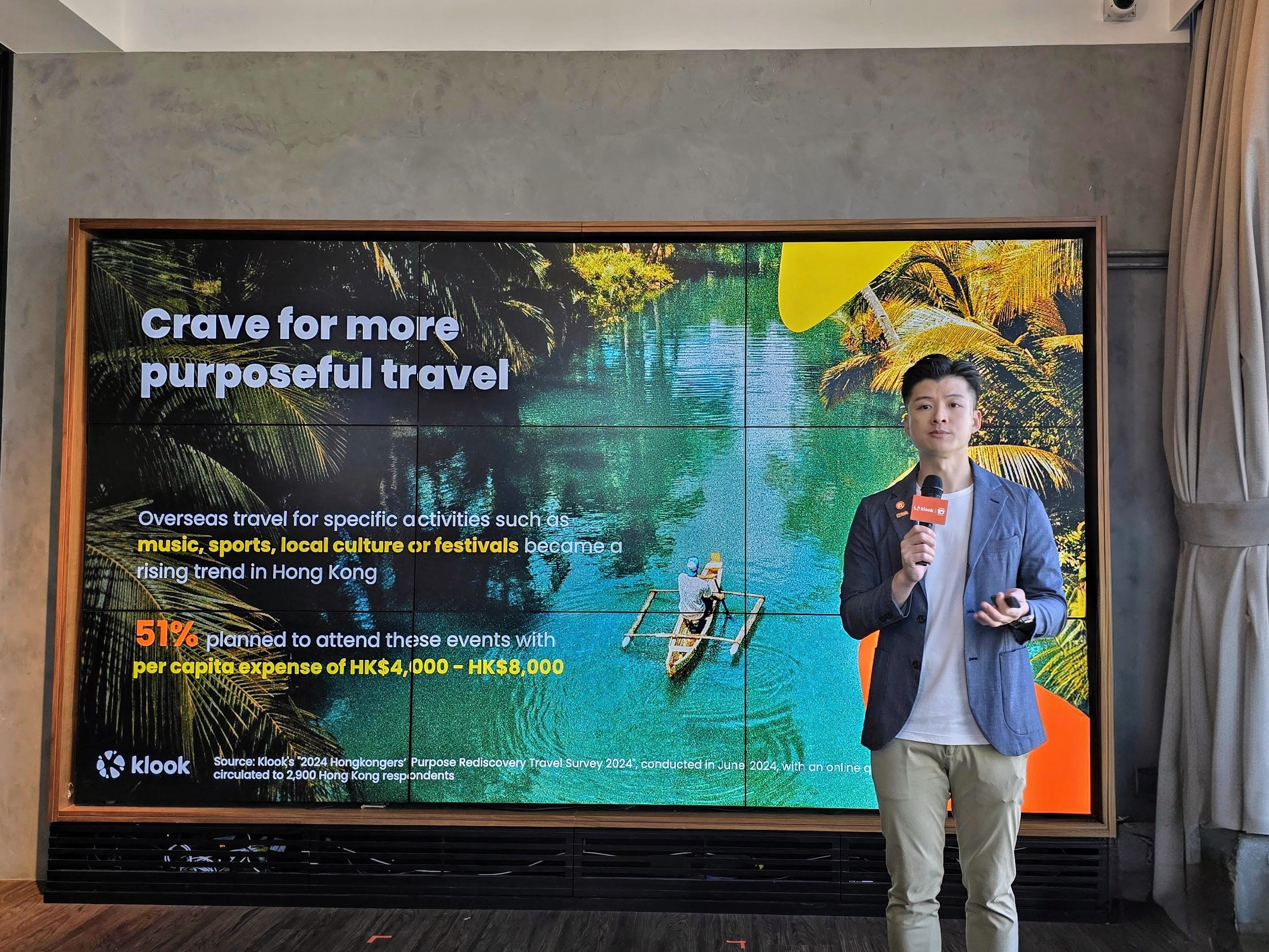 旅客的消費模式已超越一般的食玩買,反而更希望尋找音樂、運動、文化和節慶。