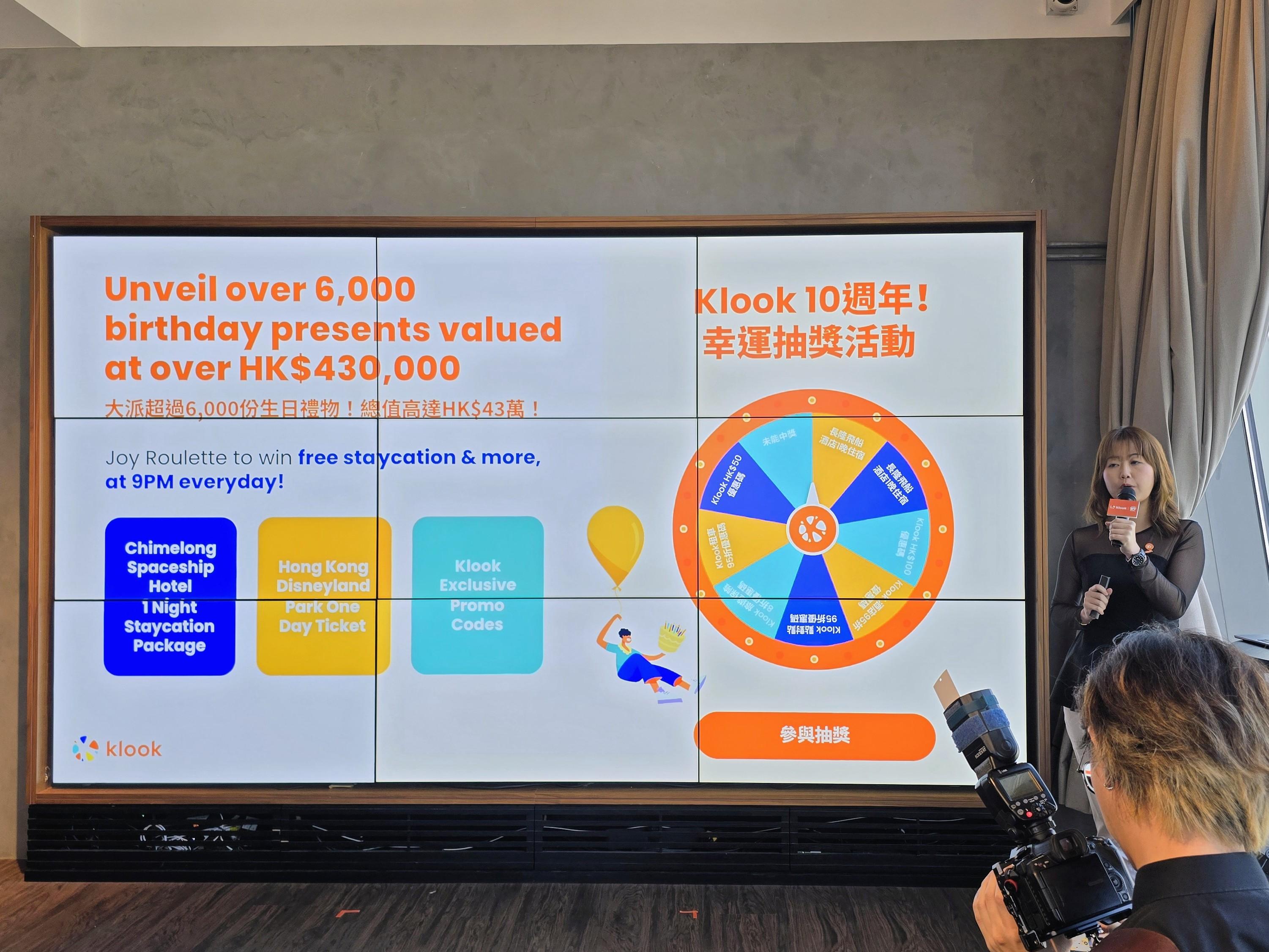 10月3至31日,舉行幸運抽獎活動,贏取玩樂體驗和機票,總值43萬港元。