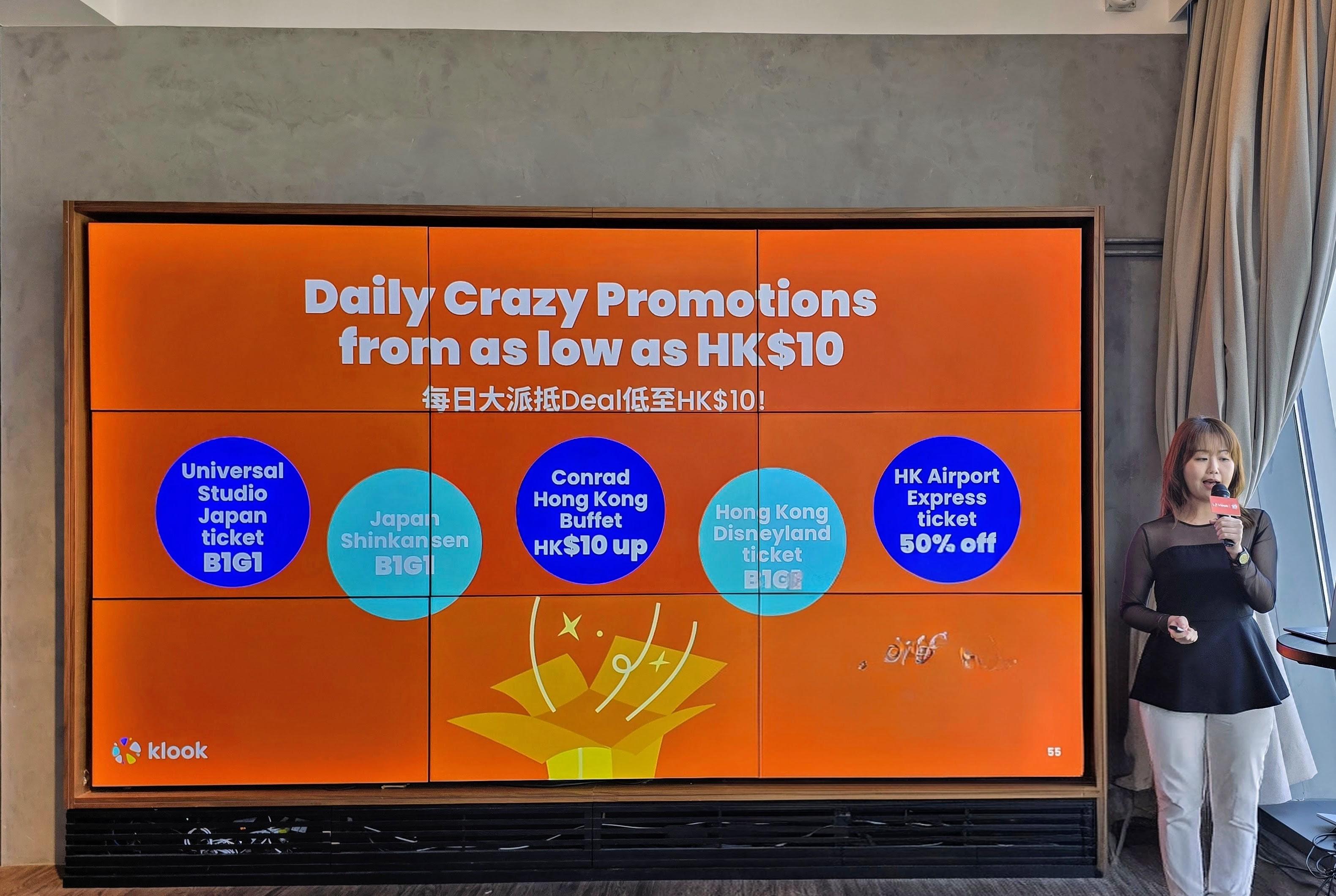 每日大派抵Deal低至10港元!