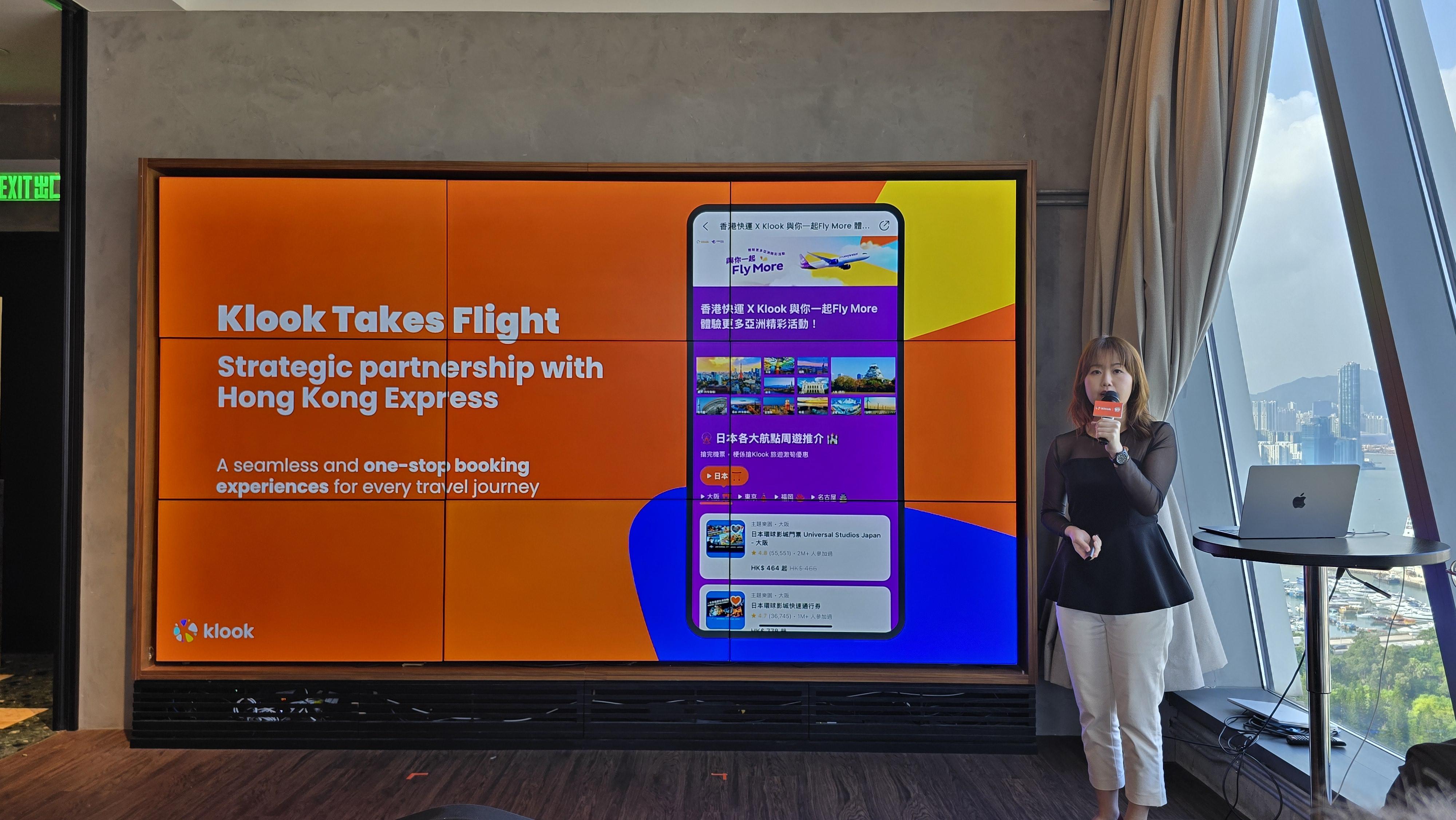 率先公開與香港快運的策略合作,雙方提供一站式旅遊預訂服務。