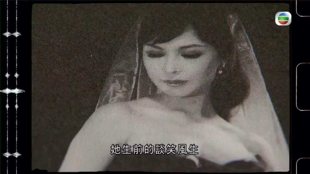 狄娜一生傳奇。