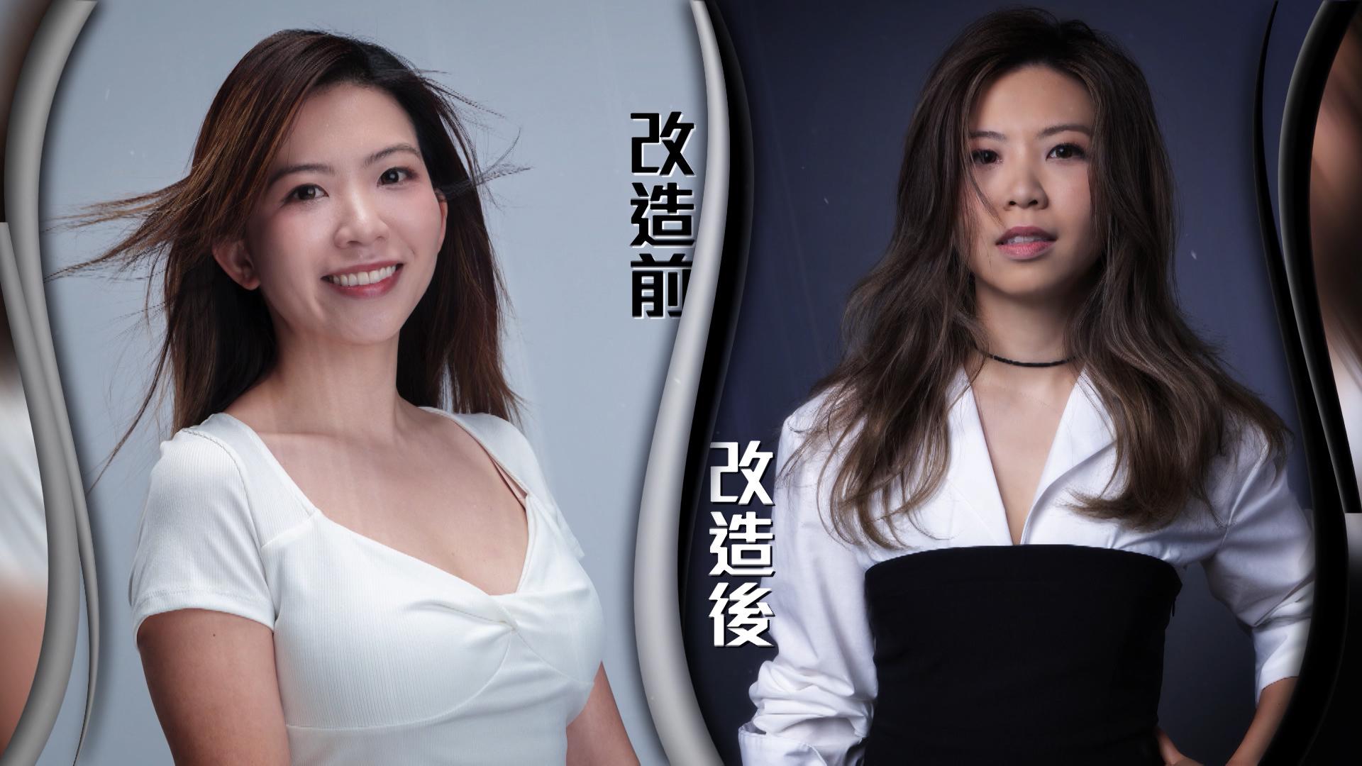 22號朱筠雅(Katchupx)形象改造前後。