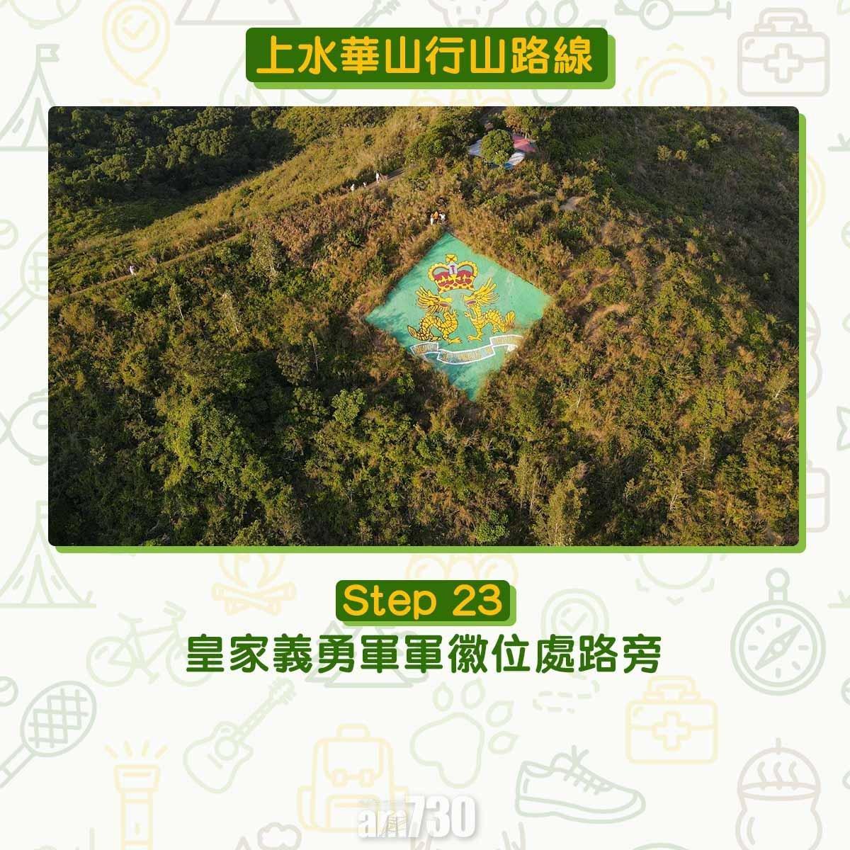 上水行山路線|華山賞芒草海看日落 香港萬里長城