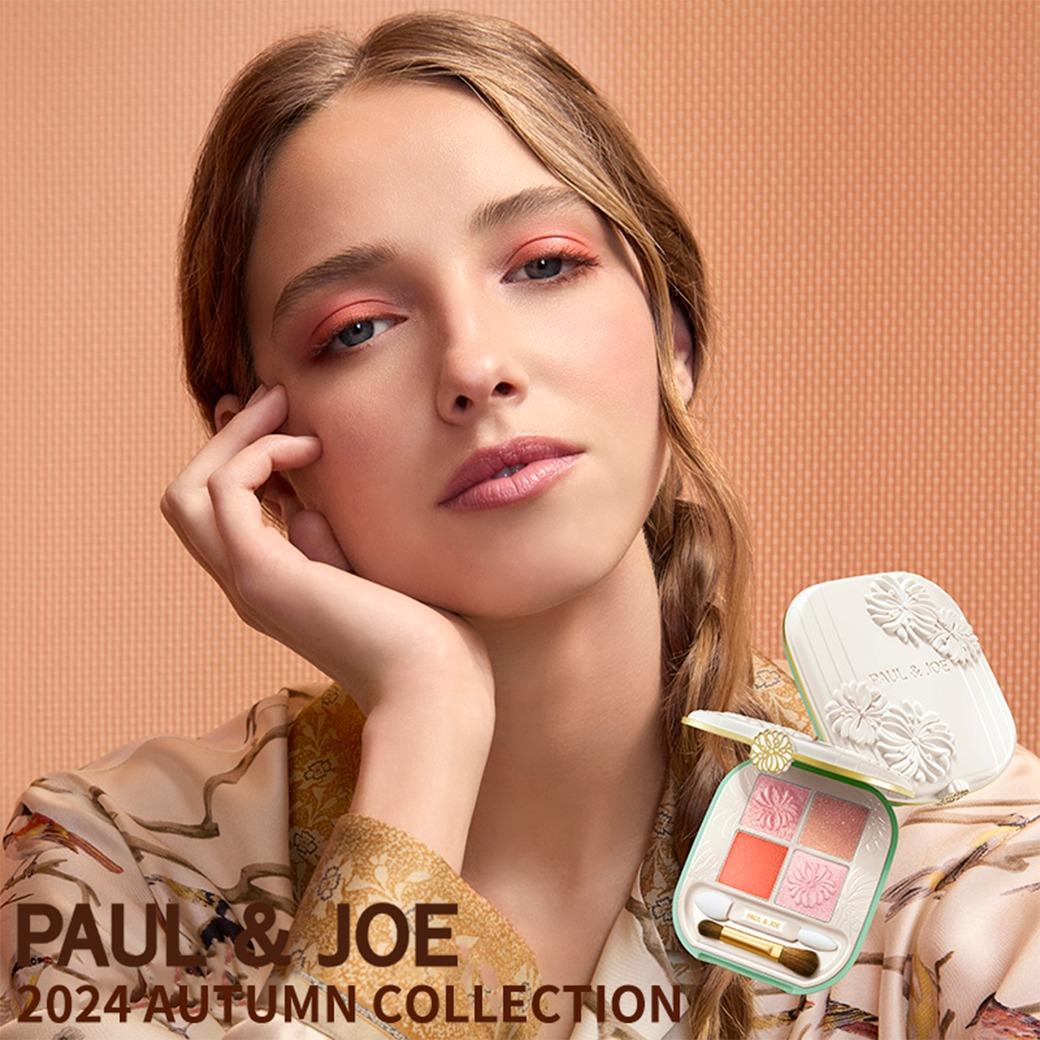 秋妝2024｜PAUL & JOE BEAUTÉ 悅光四色眼影盤 $360/共5色