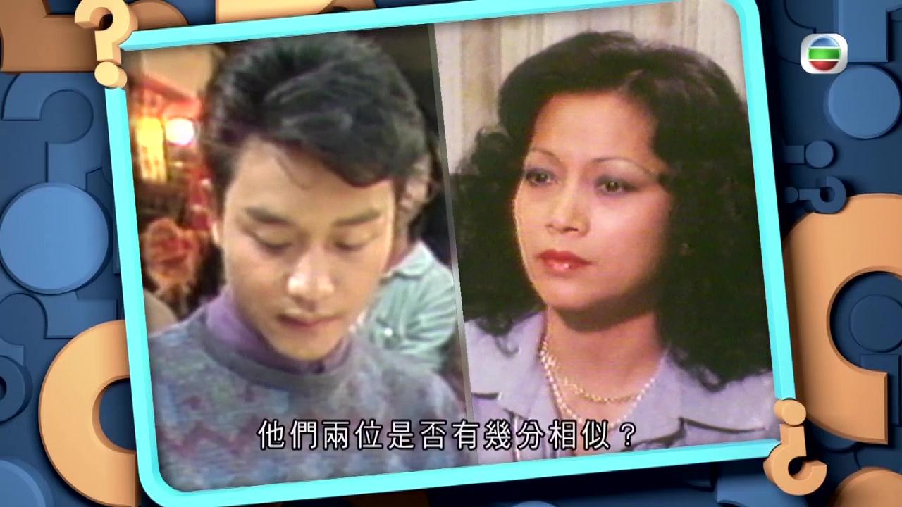 《猜猜我是誰》重提張國榮親家姐是當年推廣十進制不遺餘力的張綠萍。