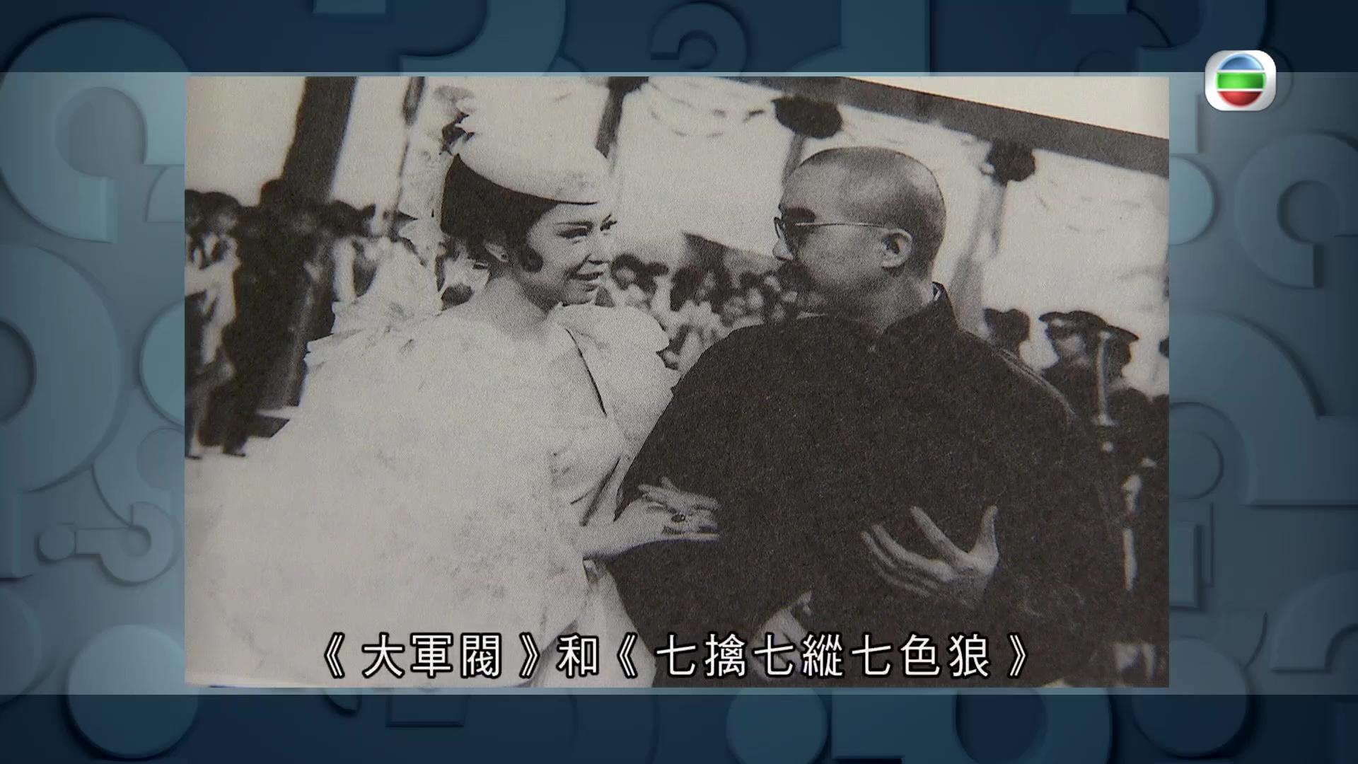 狄娜一生傳奇。