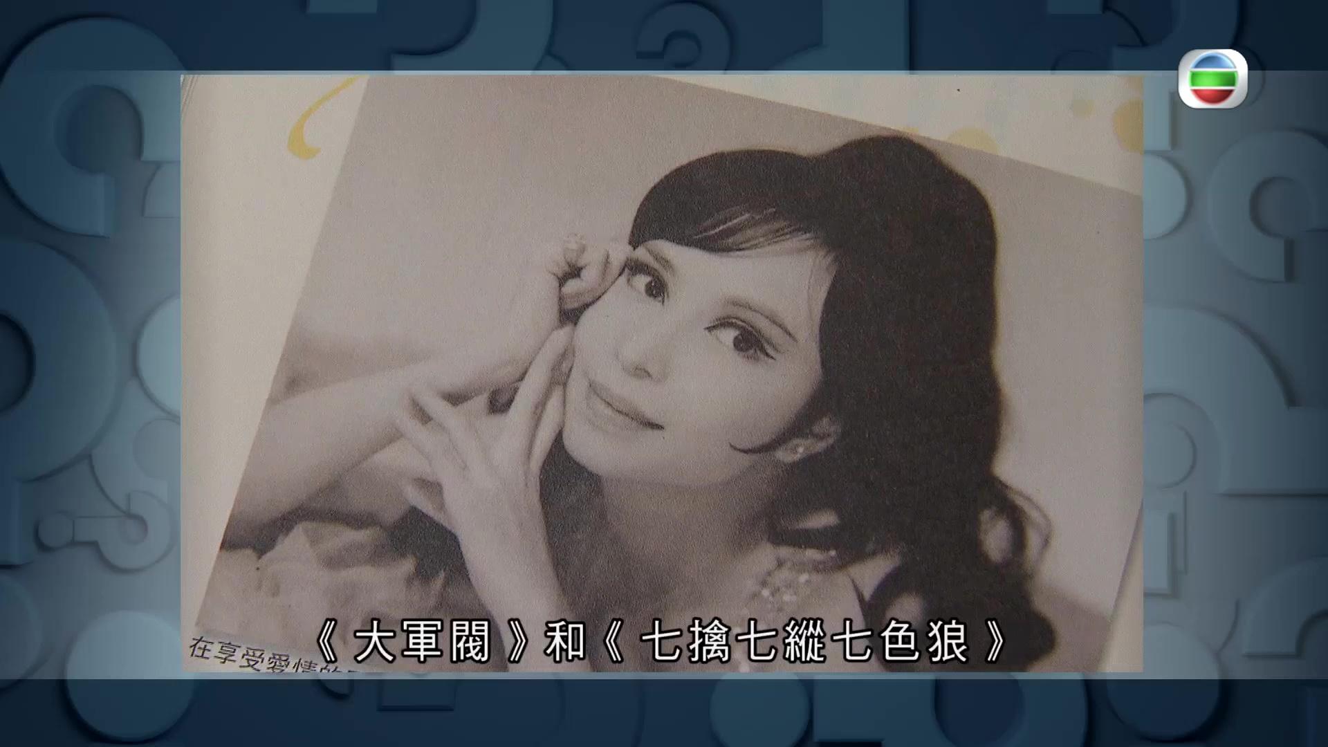 狄娜一生傳奇。