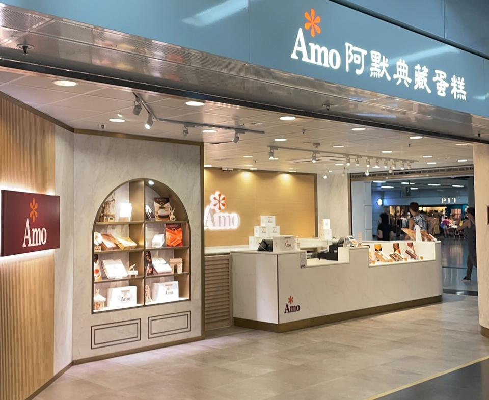 結業潮|台灣蛋糕品牌阿默蛋糕撤出香港