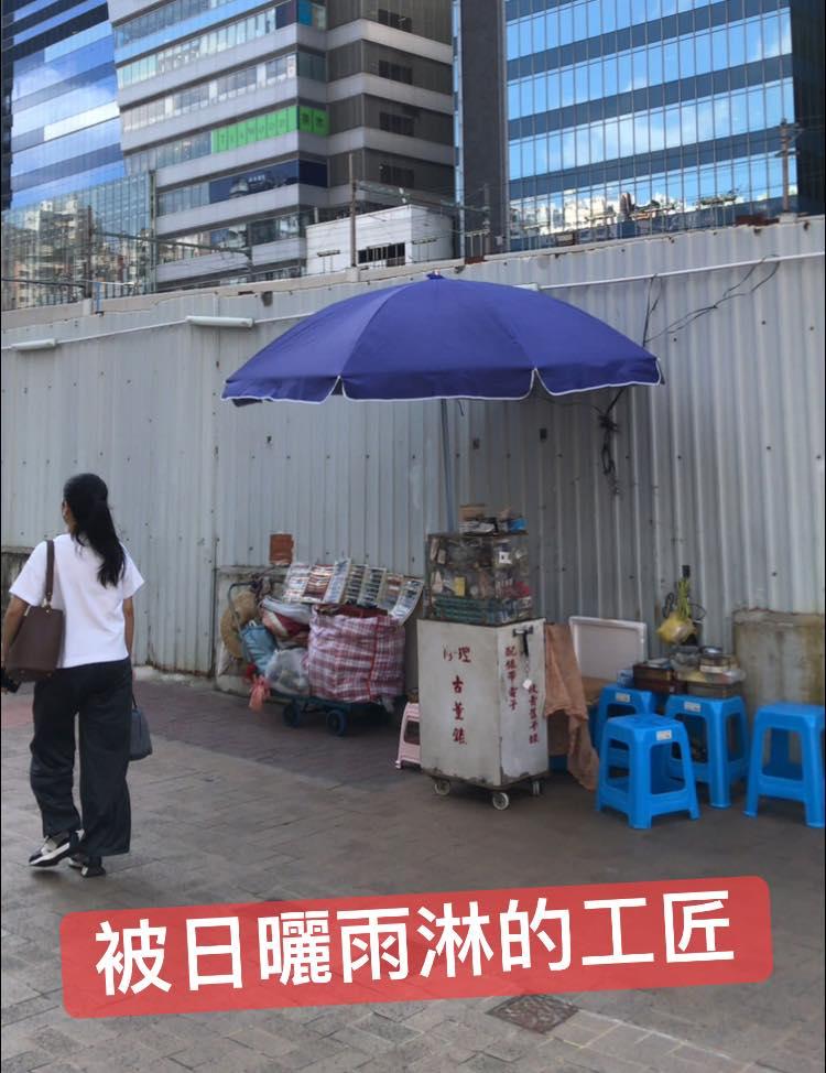 觀塘裕民坊鐘錶匠獲食環署「開綠燈」准遷至觀塘觀點中心外經營,料最快今年11月正式經營(「活在觀塘」圖片)