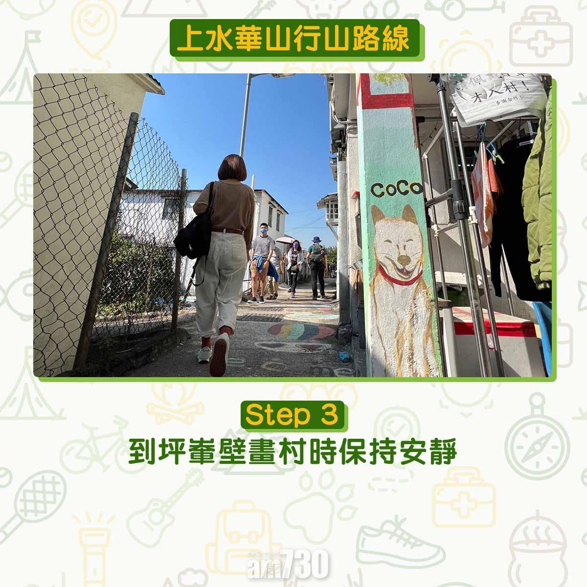 上水行山路線|華山賞芒草海看日落 香港萬里長城