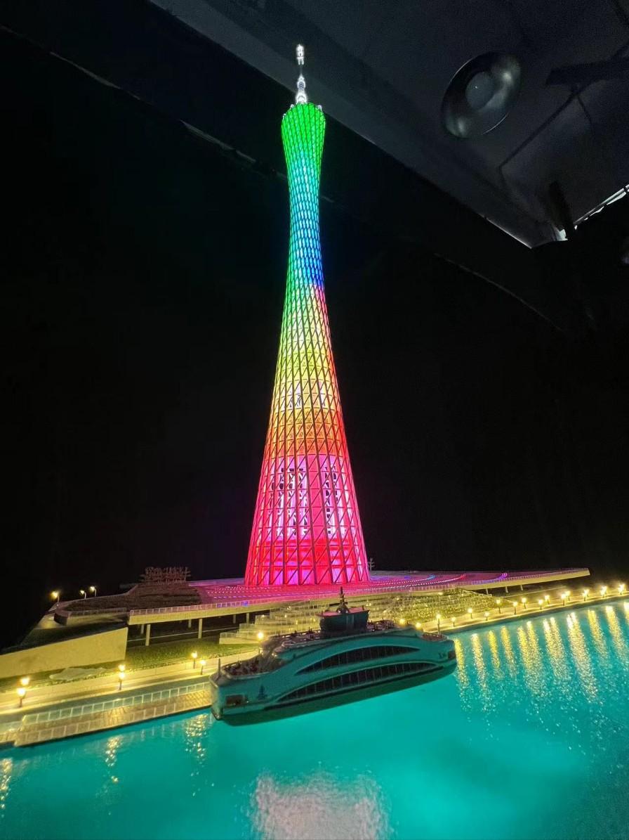 微型廣州塔