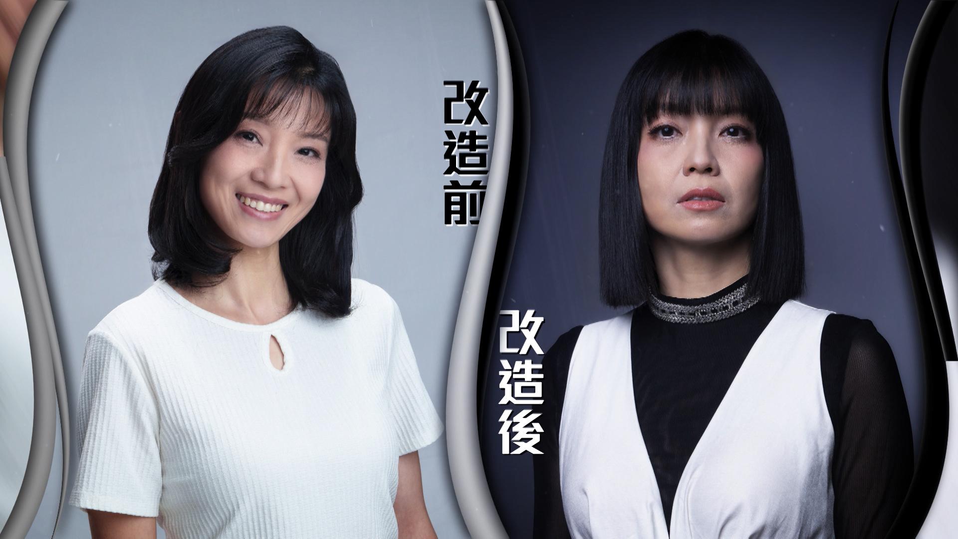 40號高以嘉形象改造前後。