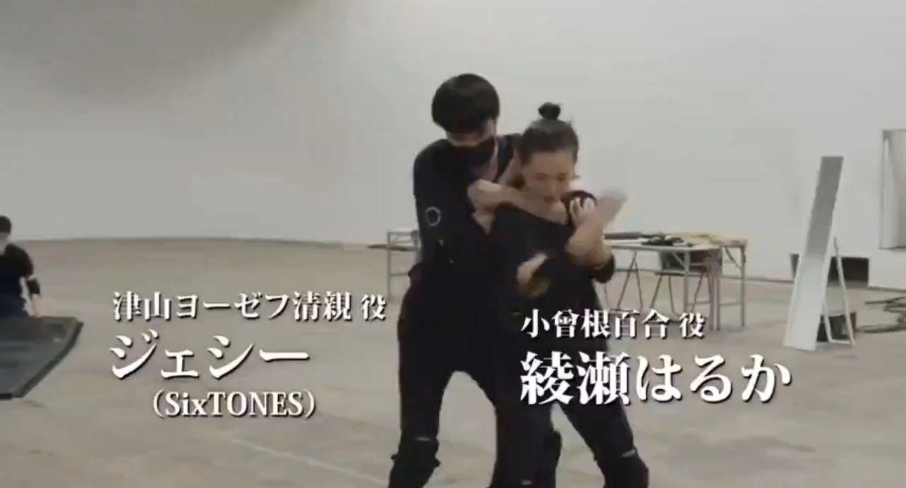 綾瀨遙跟28歲男友Jesse打出真感情,