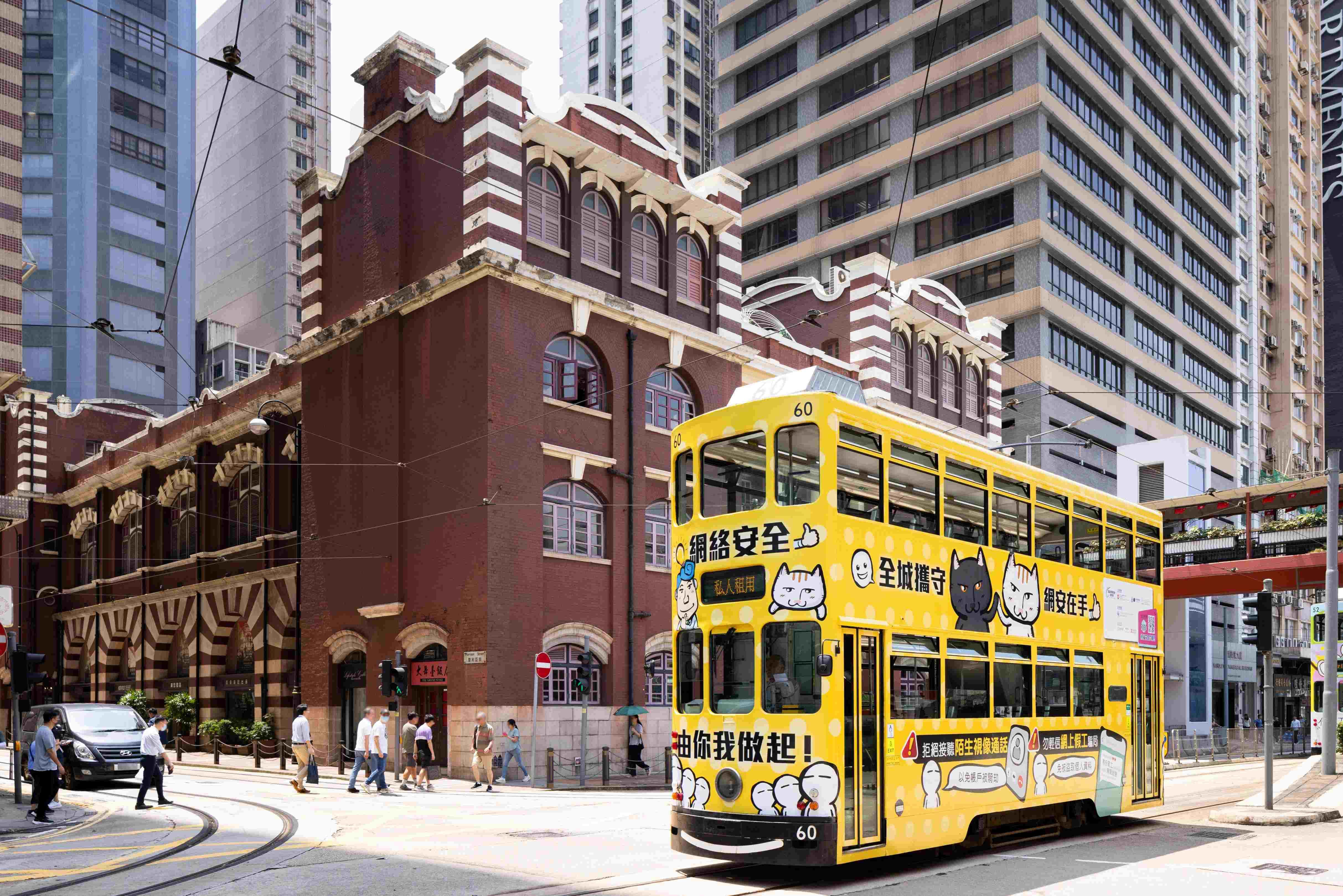 「全城攜守 網安在手」電車車身設計比賽獲獎設計被製作成電車車身上的 宣傳廣告。(大會提供)