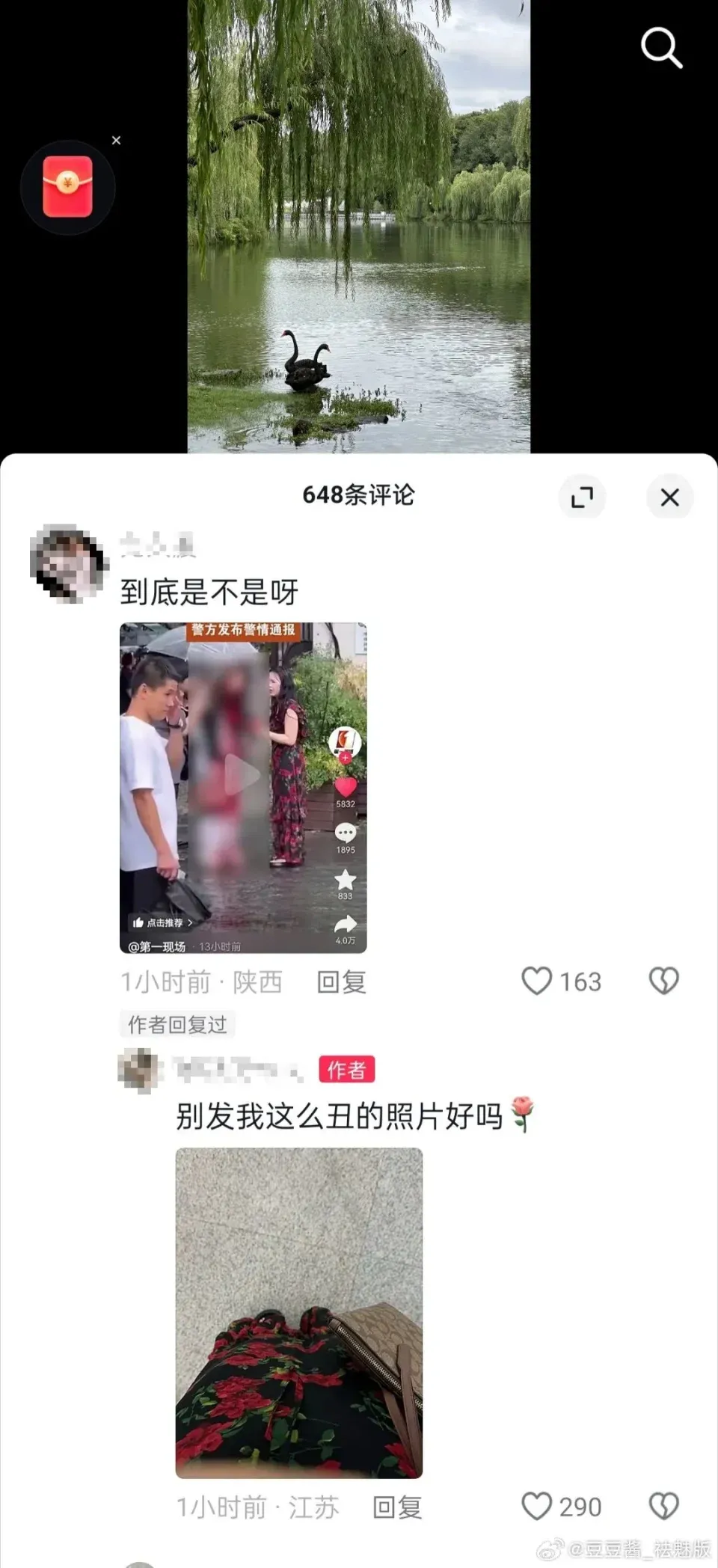 蘇州驚現當街砍人!2民眾見義勇為上熱搜 救人美女驚艷網民