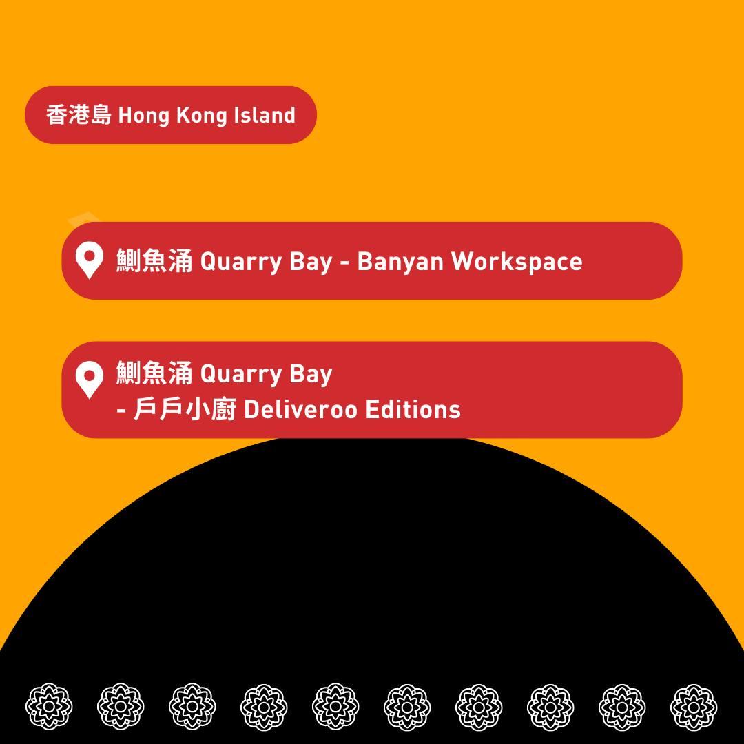 月餅回收點|樂餉社