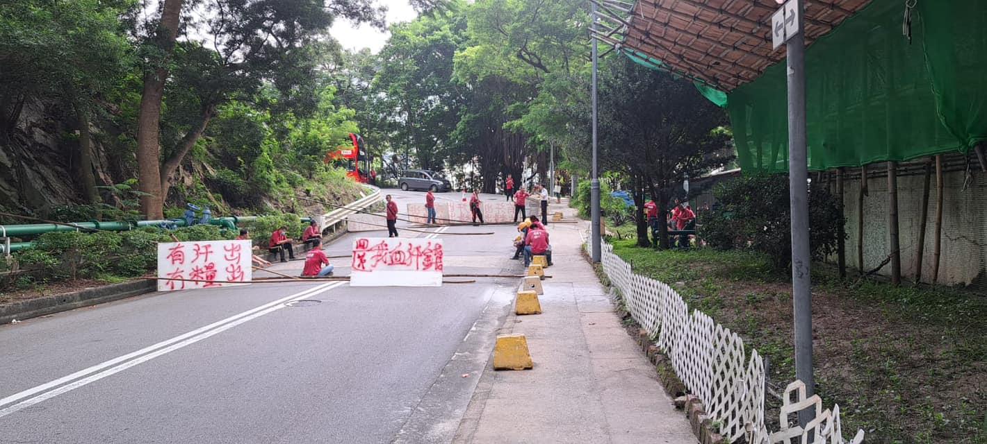 火炭穗禾苑外牆維修工程出現欠薪風波。約20名工人在巴士站對開路面拉橫額「有汗出冇糧出」、「還我血汗錢」,並擺放竹枝擋堵路。(網上圖片)
