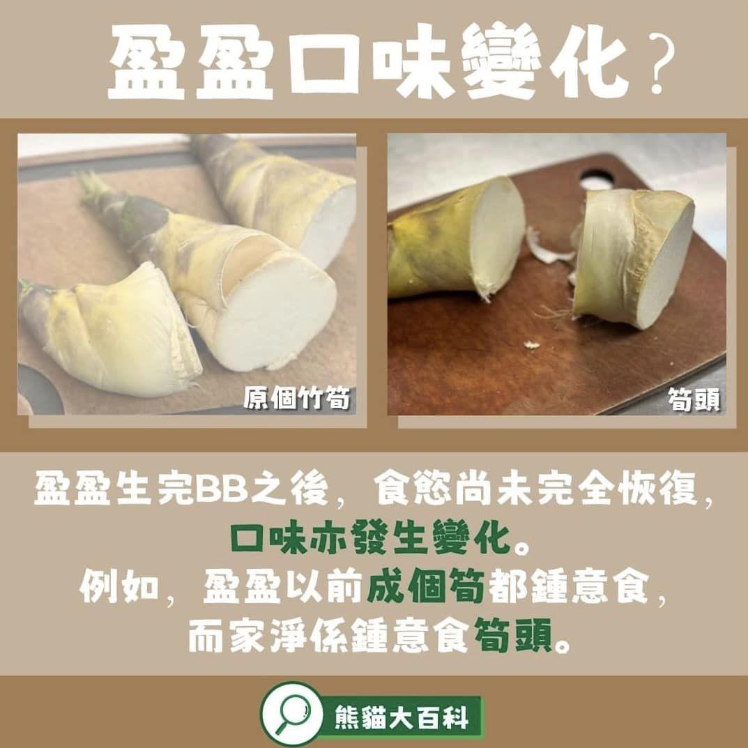 @FB香港海洋公園 Ocean Park Hong Kong圖片