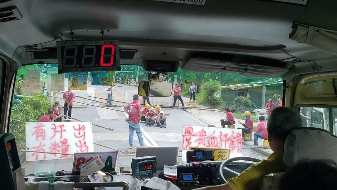 火炭穗禾苑外牆維修工程出現欠薪風波。約20名工人在巴士站對開路面拉橫額「有汗出冇糧出」、「還我血汗錢」,並擺放竹枝擋堵路。(網上圖片)