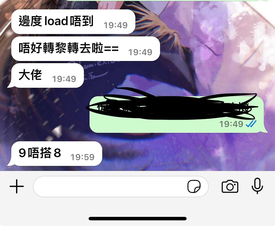 根據網民整合分享,可見近期有一些賣家在交易時態度異常大方,毫不猶豫就將電子飛先轉到買家手上,完全不擔心買家收到票後立即「潛水」一去不返。