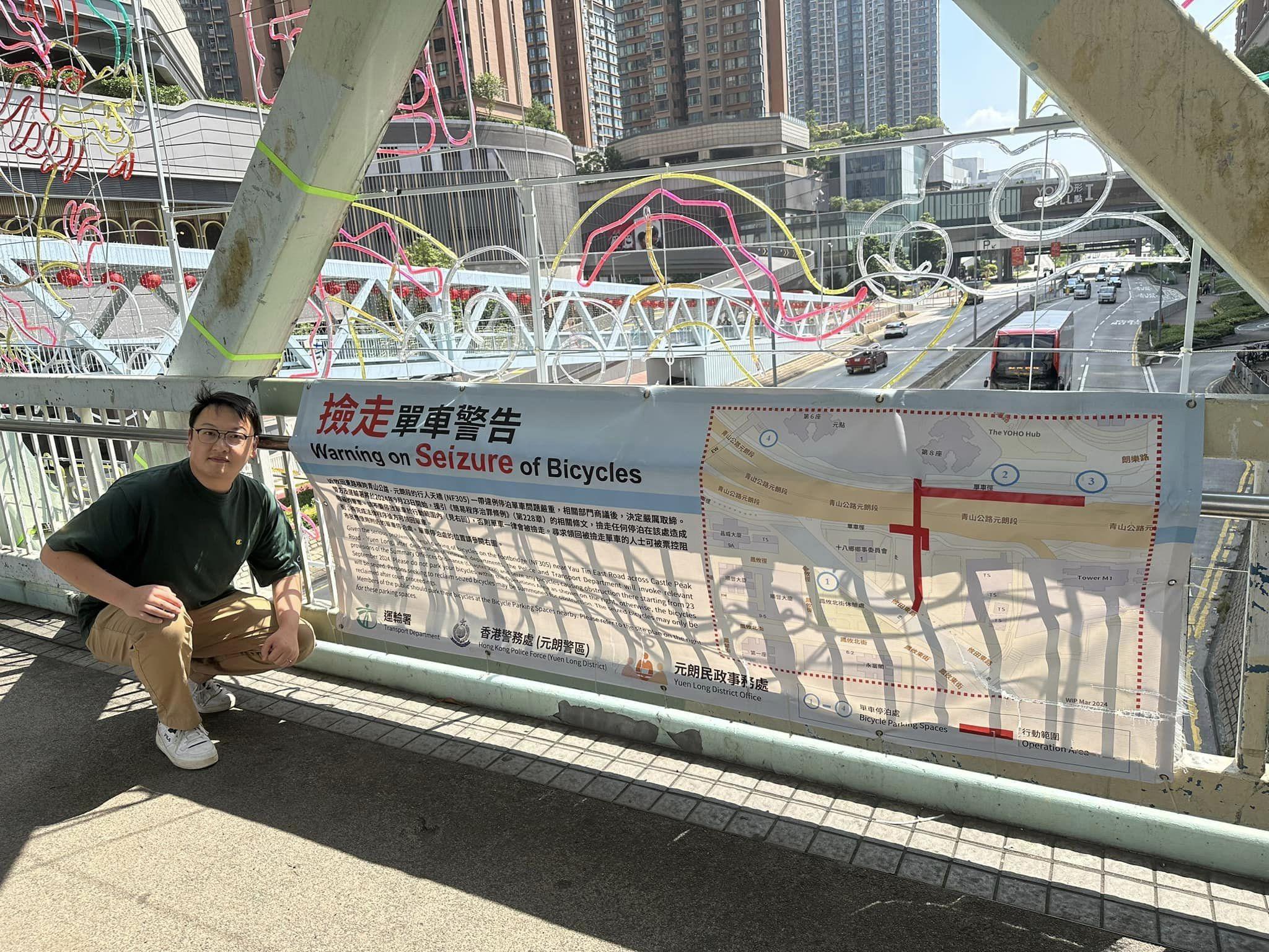 元朗區議員施駿興被控與16歲以下女童非法性交 回應指會協助調查