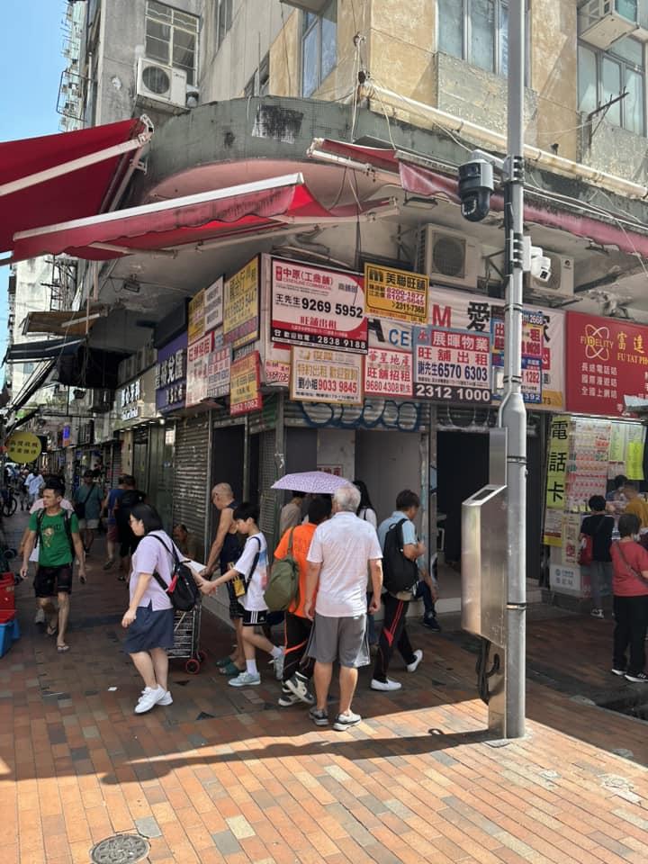 結業潮|深水埗鴨寮街「淪陷」吉舖湧現。(FB@鴨寮街關注組)