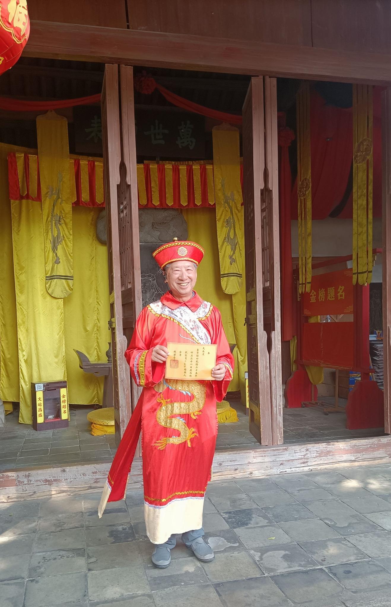 湯家驊到廣西貢院(湯家驊Facebook圖片)