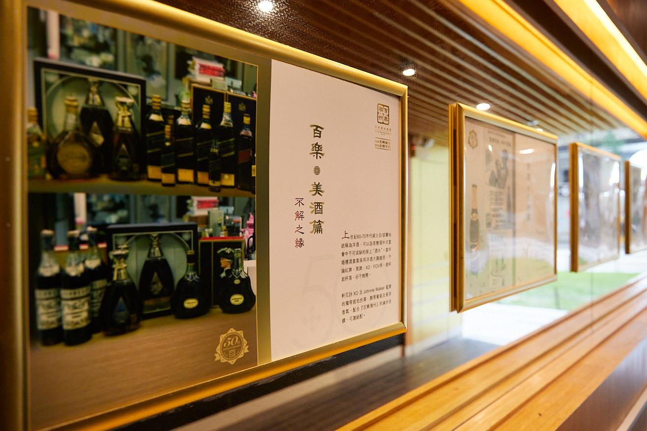 結業潮|百樂酒樓銅鑼灣總店9.24結業 泰菜「阿叔泰麵」大圍店關閉