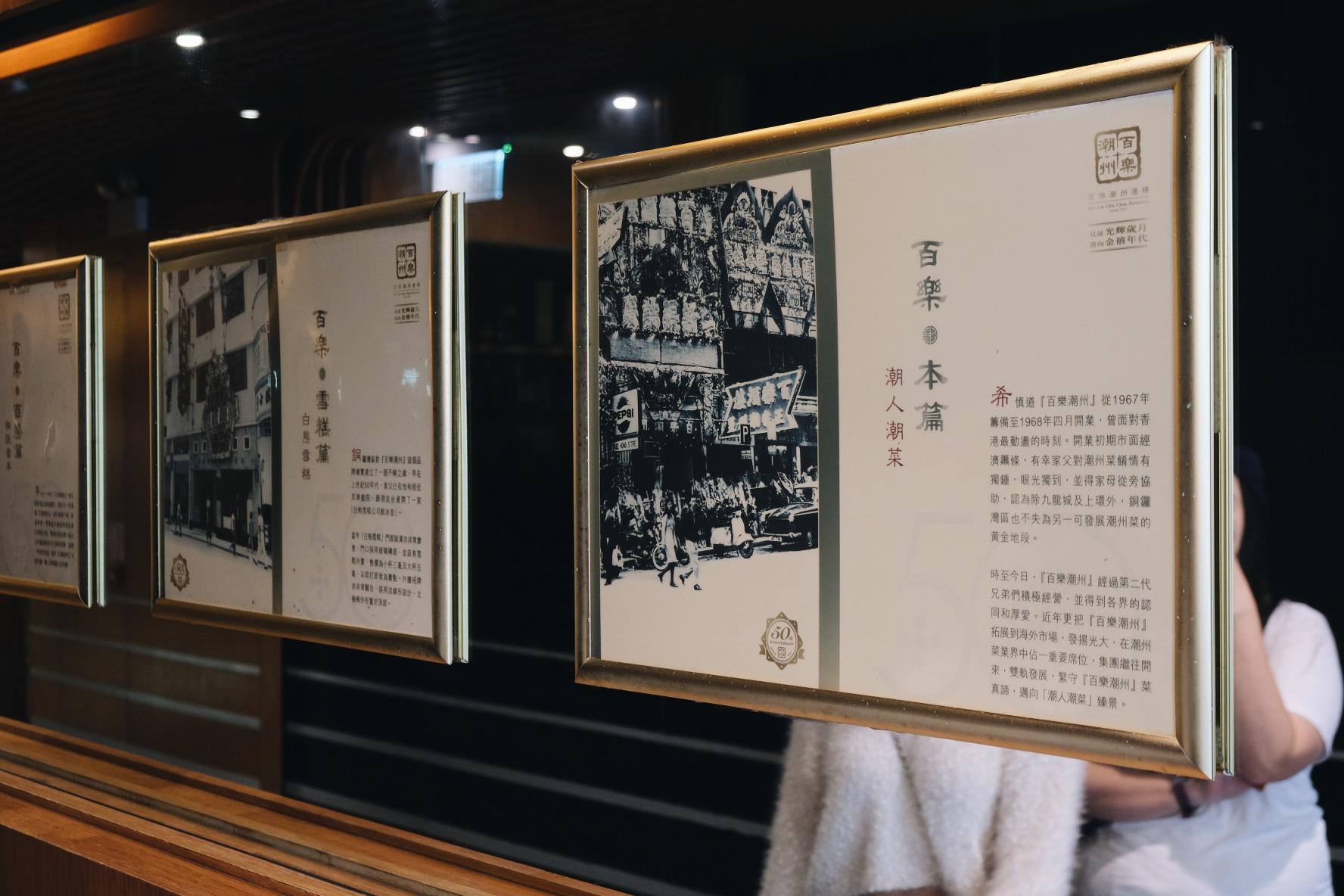 結業潮|百樂酒樓銅鑼灣總店9.24結業 泰菜「阿叔泰麵」大圍店關閉