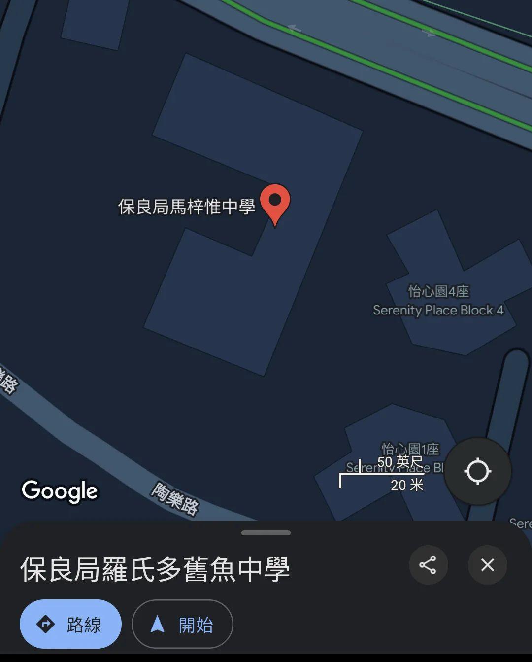 網上熱話|學校Google頁面被惡搞,小學變「冰菠蘿」中學變「何B仔書院」。(Threads)