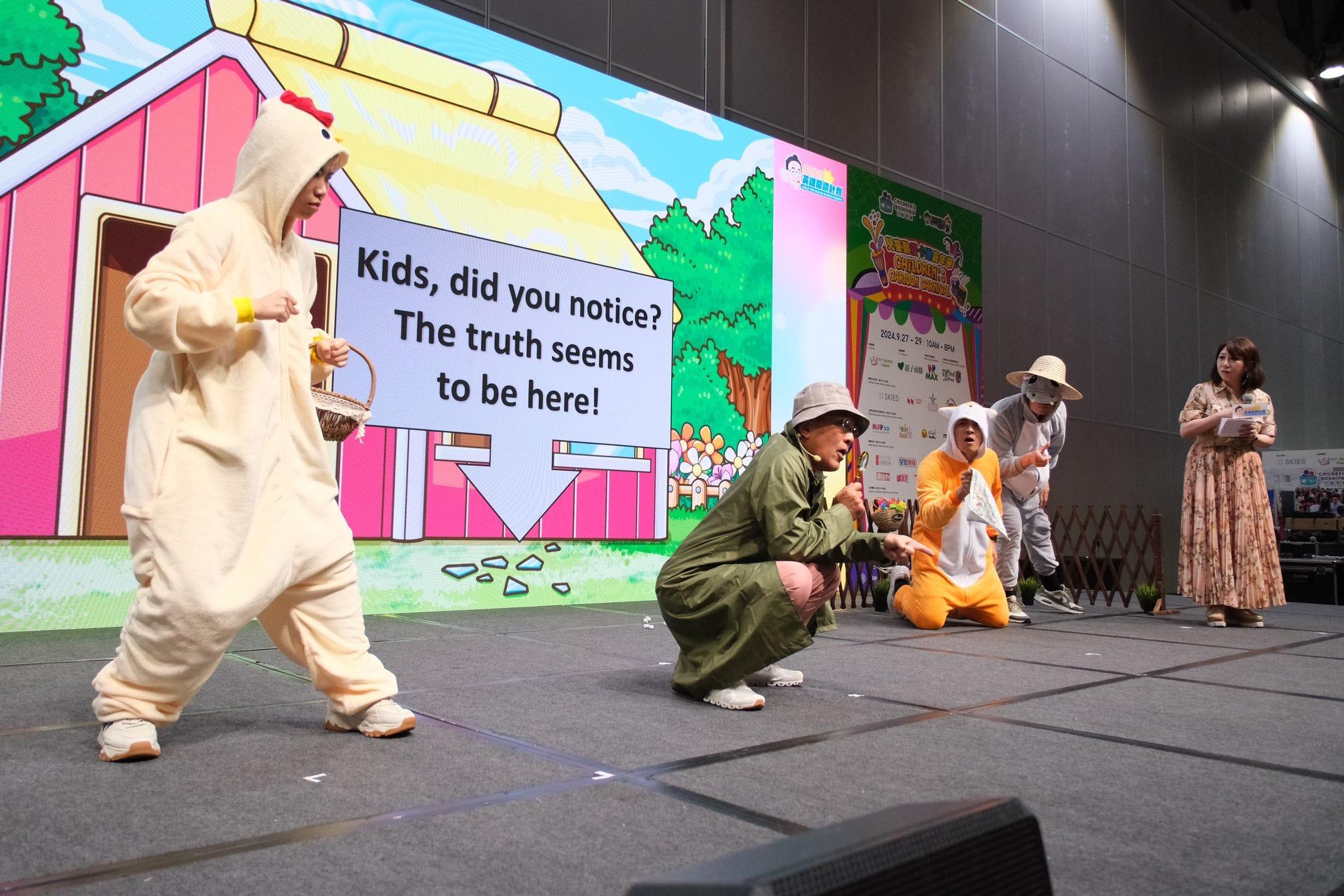 田北辰化身偵探。(田北辰FB)