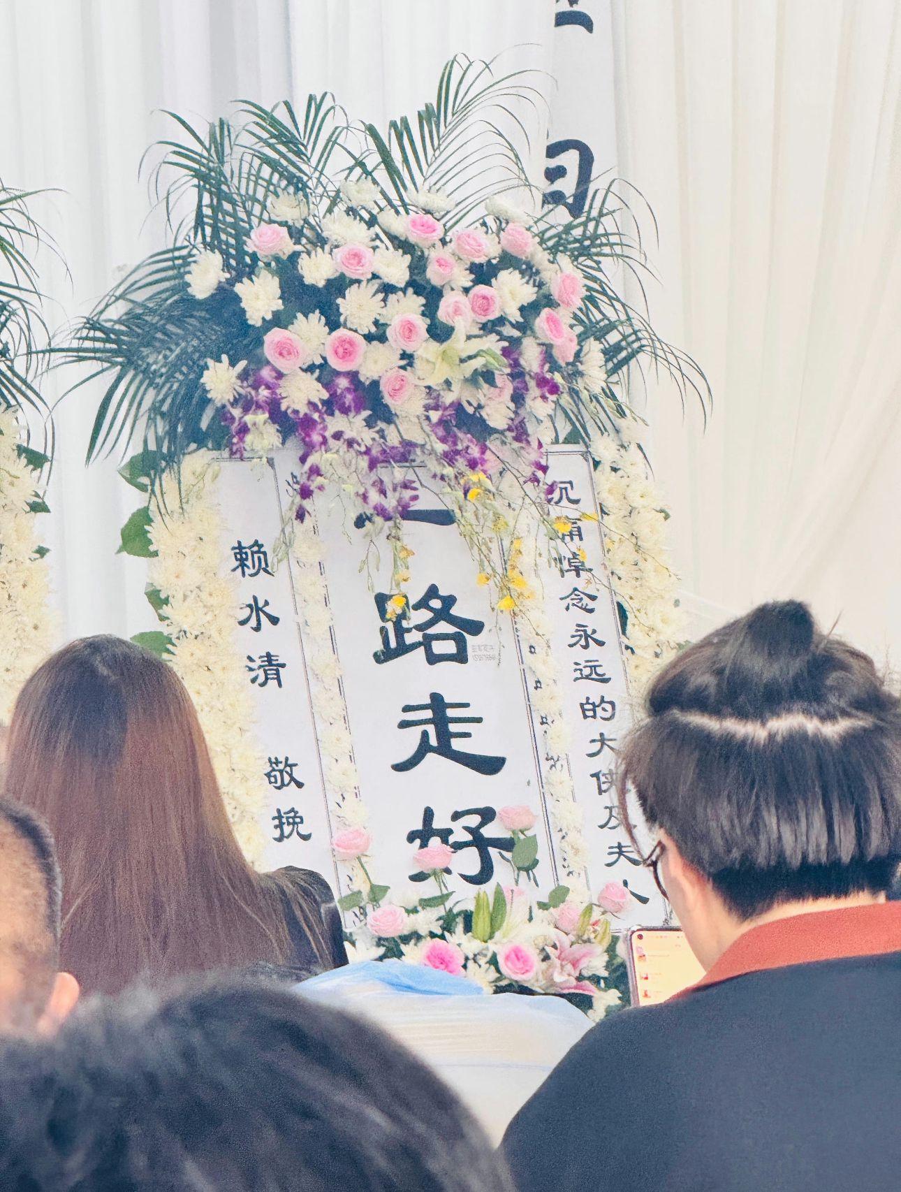 徐少強夫妻追思會今日於橫店舉行。