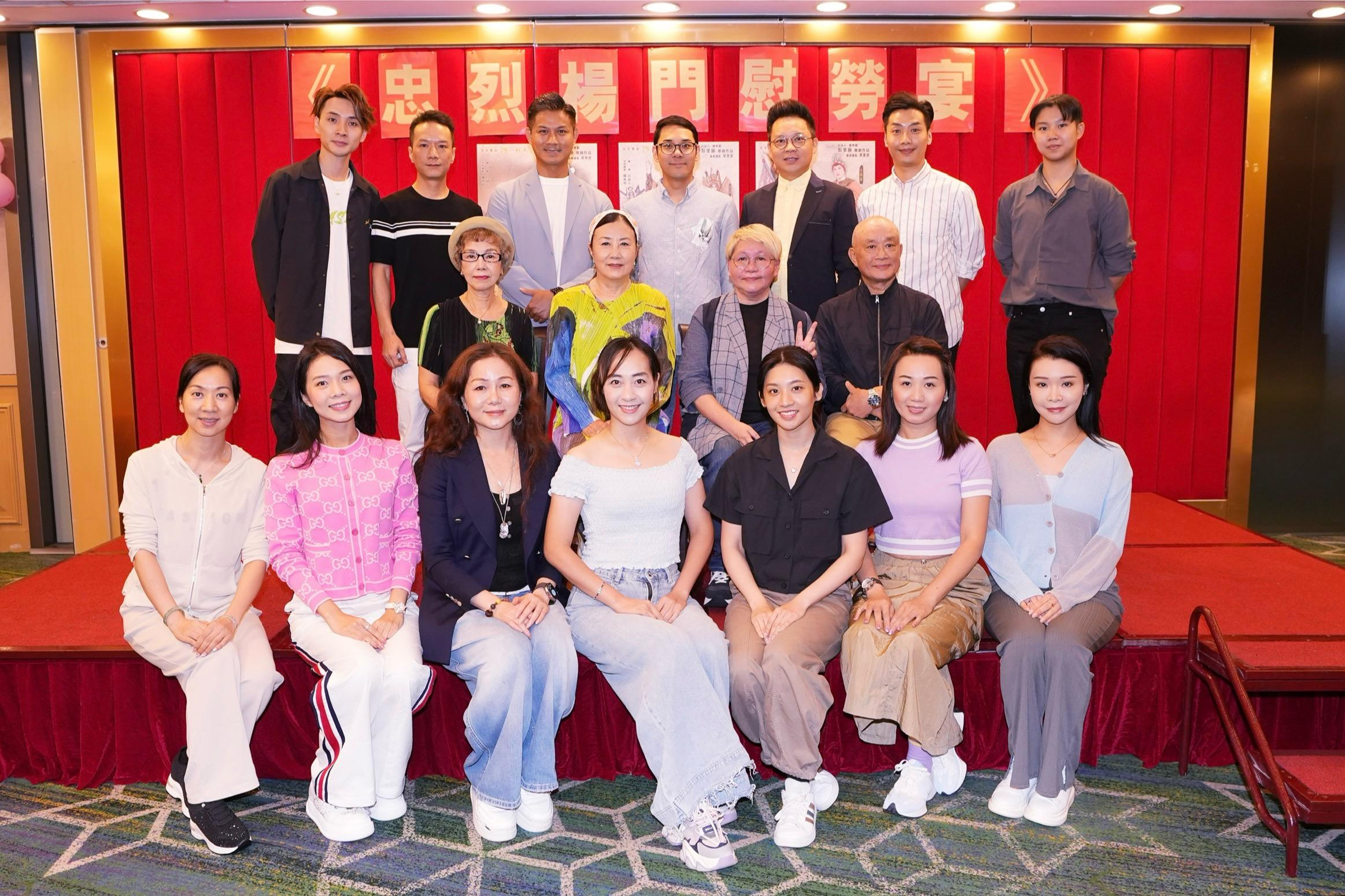 眾前輩及當時得令小生花旦,齊齊出席《忠烈楊門》慰勞宴。