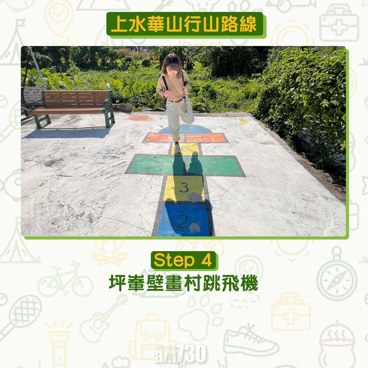 上水行山路線|華山賞芒草海看日落 香港萬里長城