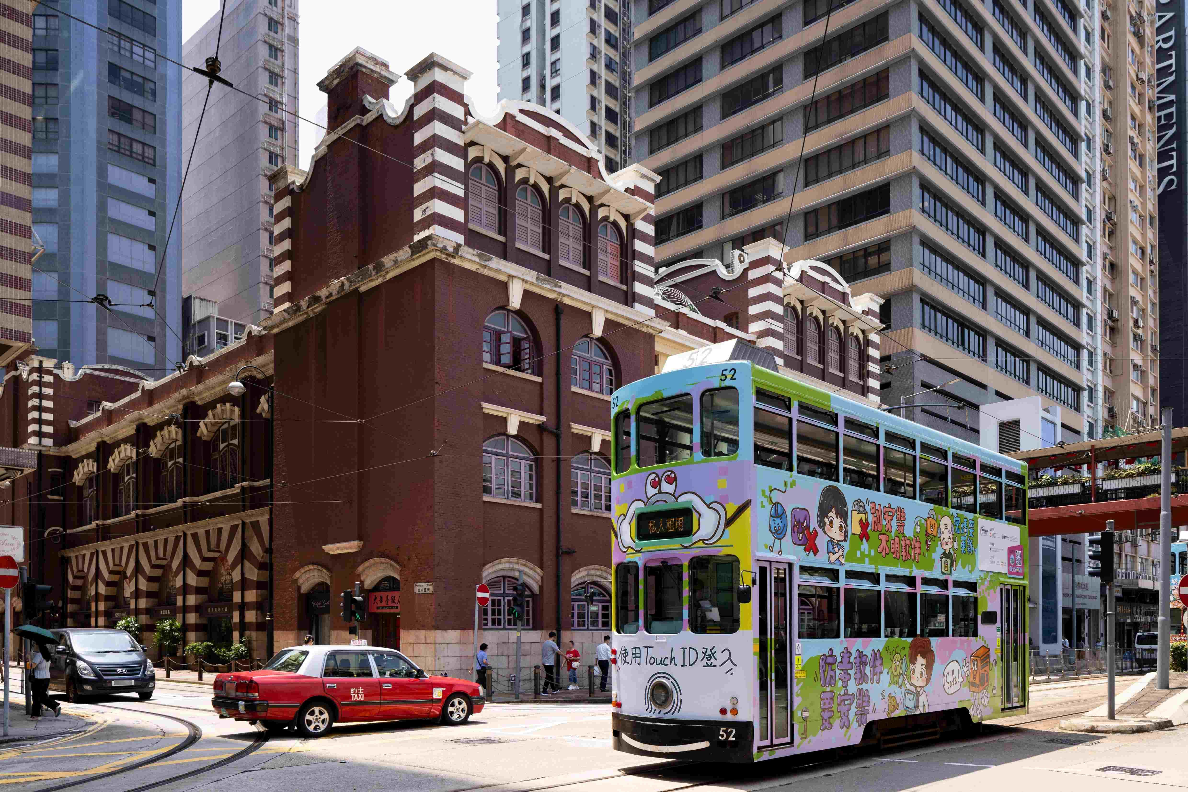 「全城攜守 網安在手」電車車身設計比賽獲獎設計被製作成電車車身上的 宣傳廣告。(大會提供)