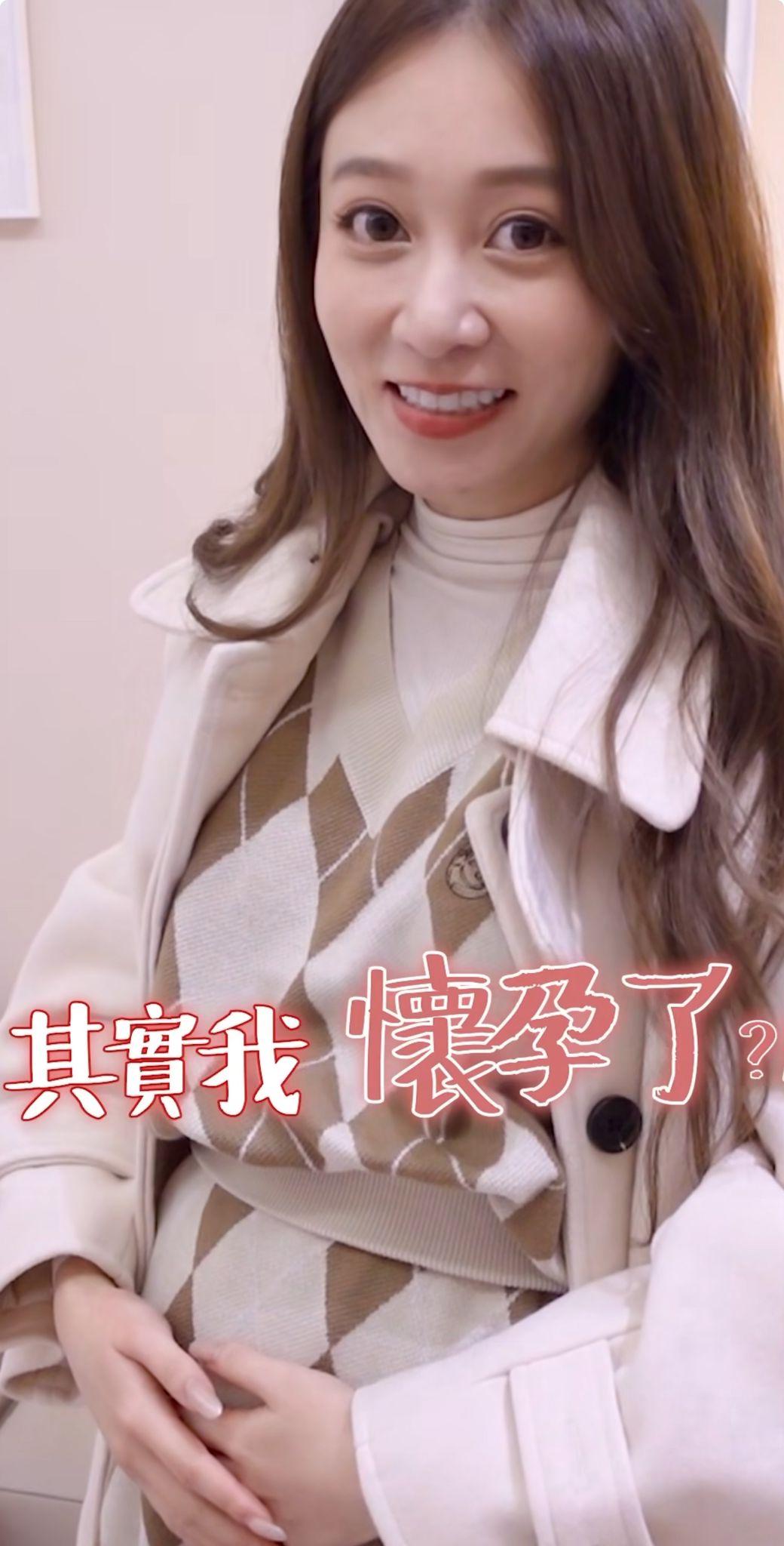 篠崎泫昨日在IG聲稱「懷孕」。