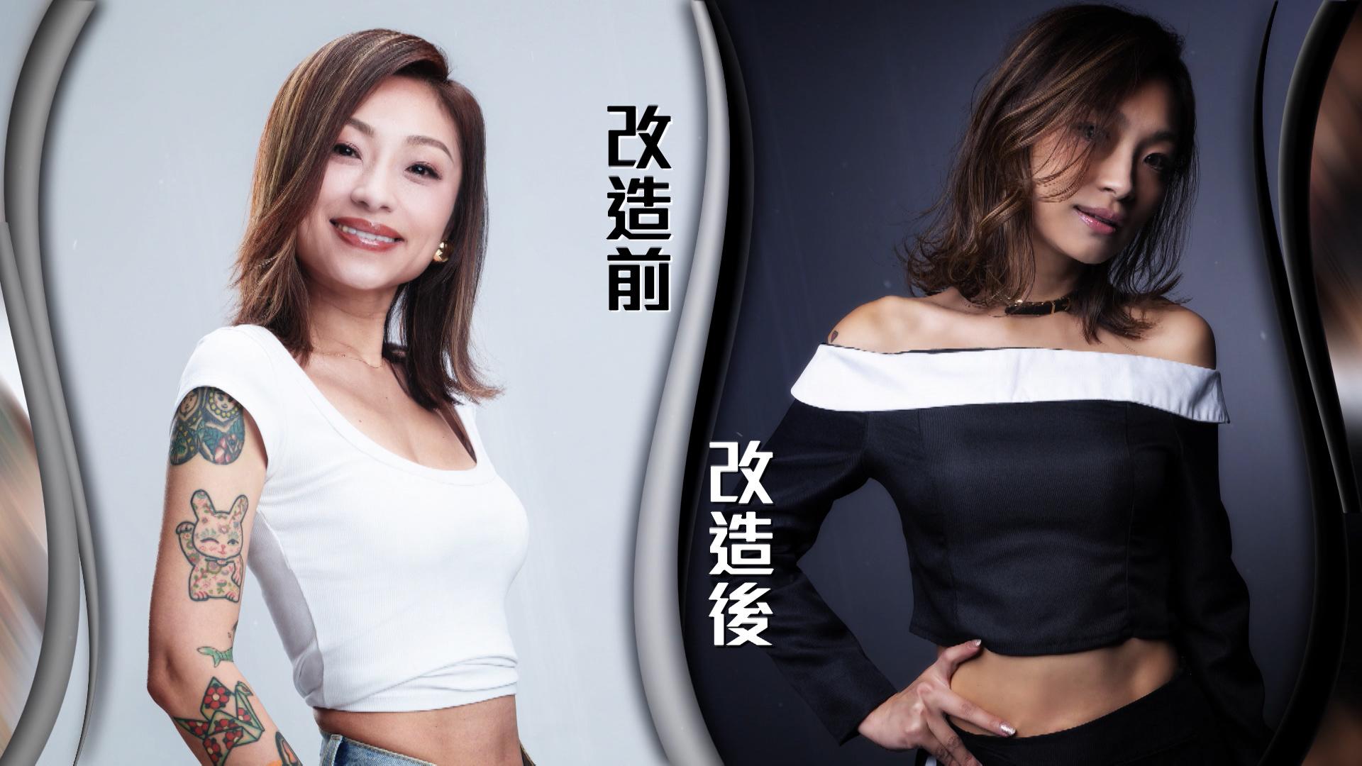 6號曾甜詩(Sophie)形象改造前後。