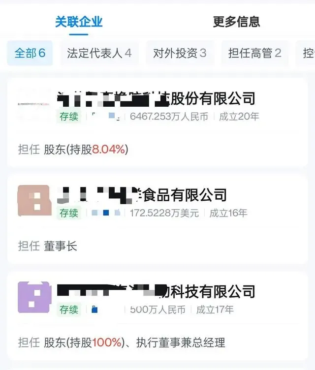 該瓶雪碧的擁有者之一為江蘇某生物科技公司和某海洋食品公司法人,兩家企業註冊資本分別為500萬元和172.5萬美元(折合約1,200萬人民幣),合計註冊資本超過千萬人民幣。(網上圖片)