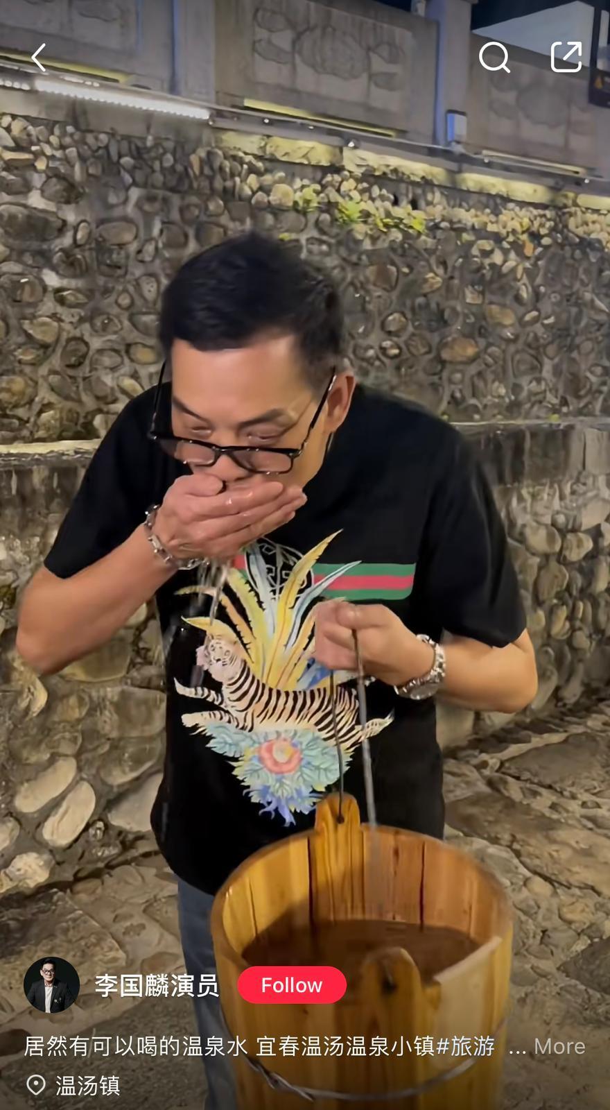 李國麟小紅書影片截圖