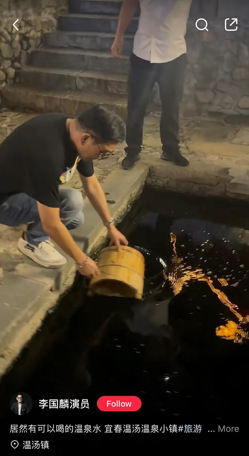 李國麟小紅書影片截圖