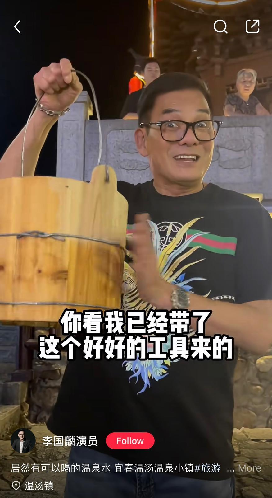 李國麟小紅書影片截圖