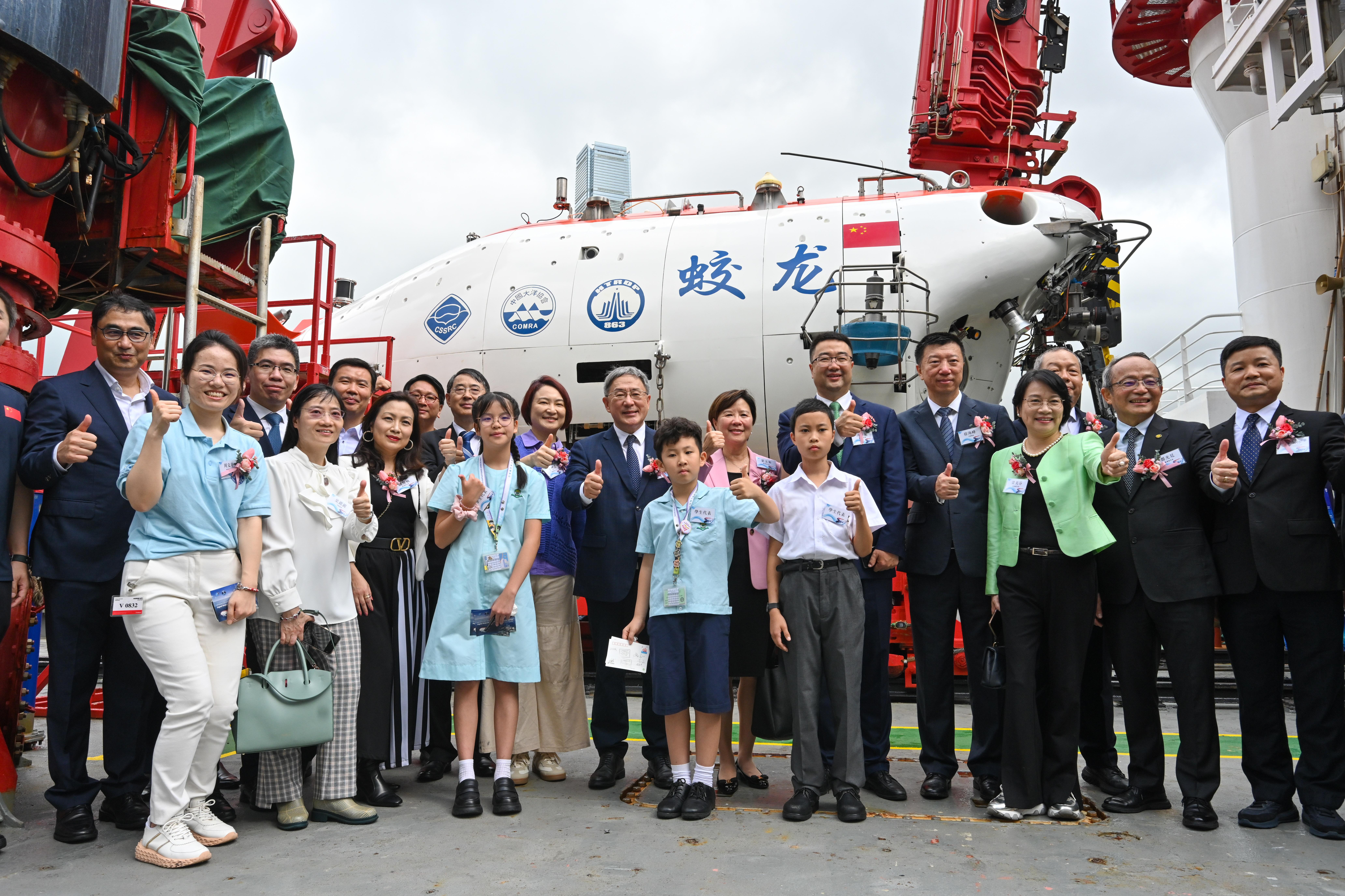 中國科研考察船「蛟龍號」和「深海一號」首次訪港 中學生:人生無太多機會可見到國之重器