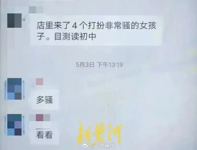 內地餐廳老闆偷拍女學生 輿論鬧大反咬:偷看手機違法