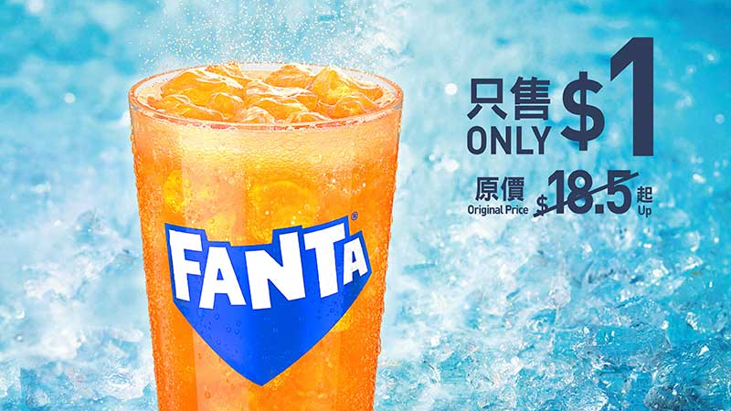 超抵$1大芬達橙味汽水優惠