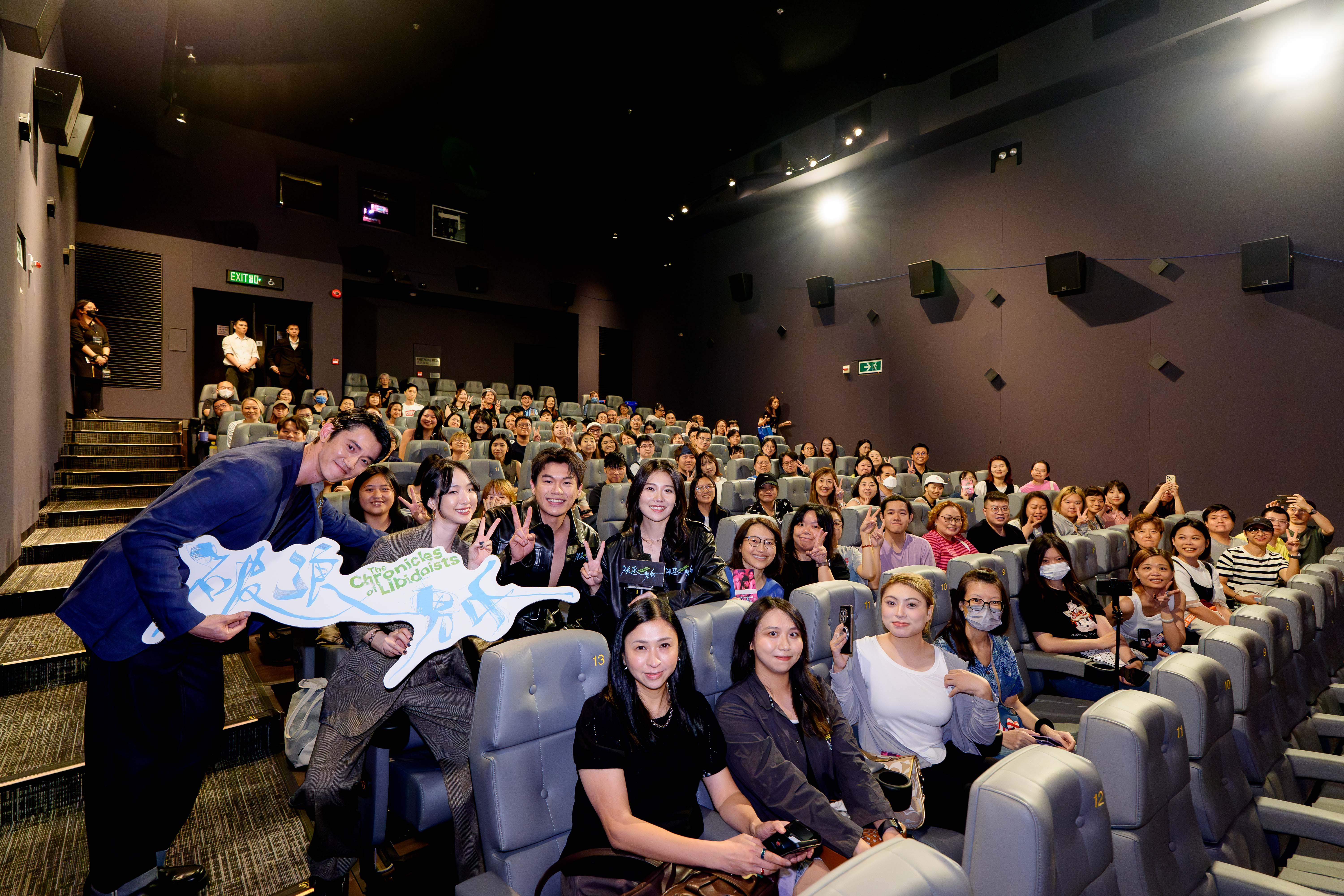 吳慷仁、柯煒林(Will)、劉主平及梁湘華出席《破浪男女》謝票場與觀眾交流。