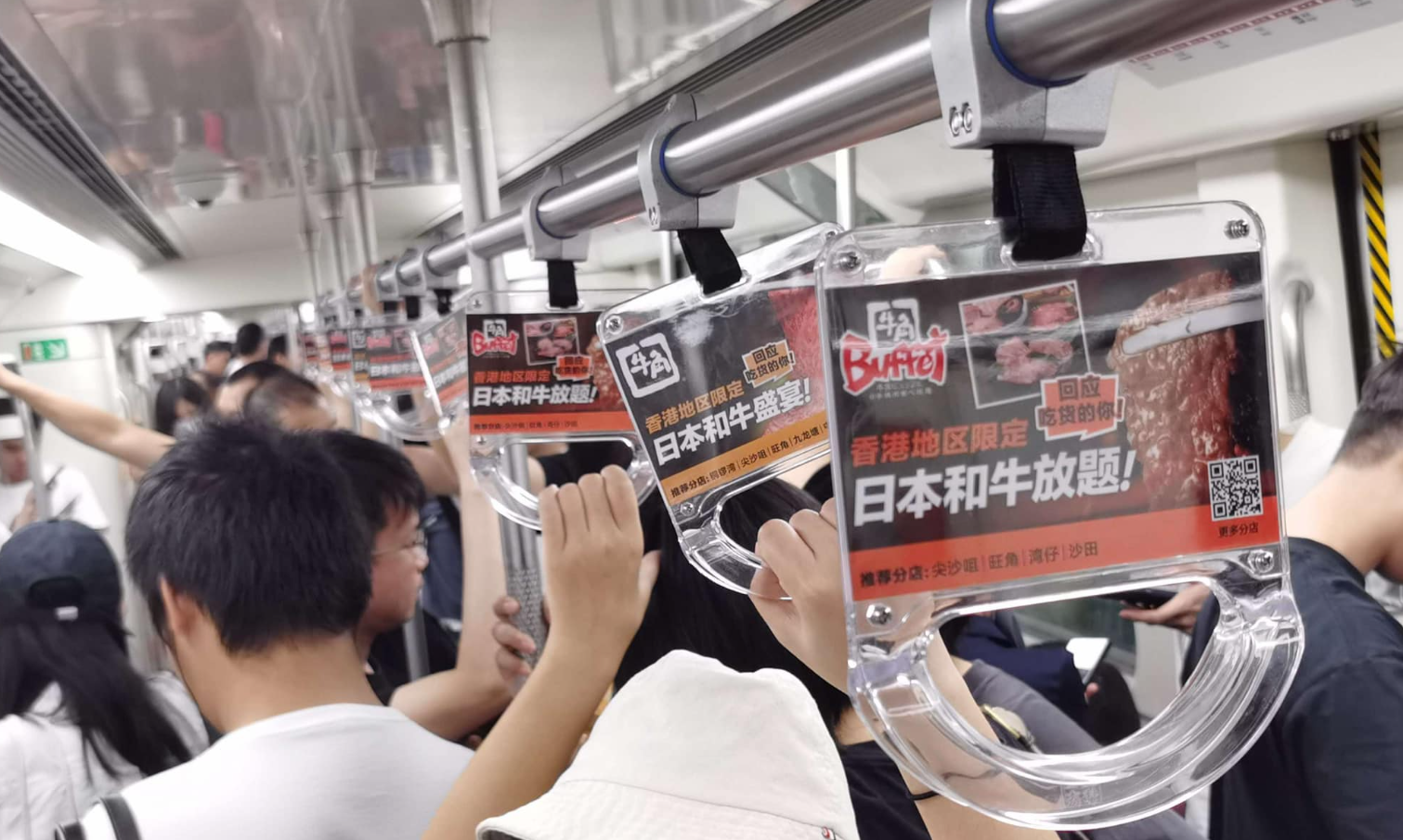 牛角在深圳地鐵車廂投放廣告。(黃傑龍FB)