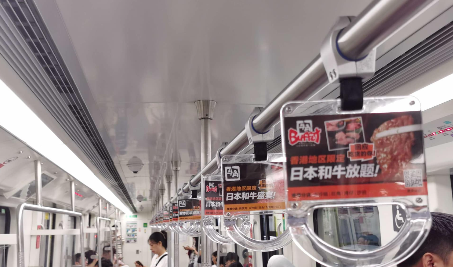 牛角在深圳地鐵車廂投放廣告。(黃傑龍FB)