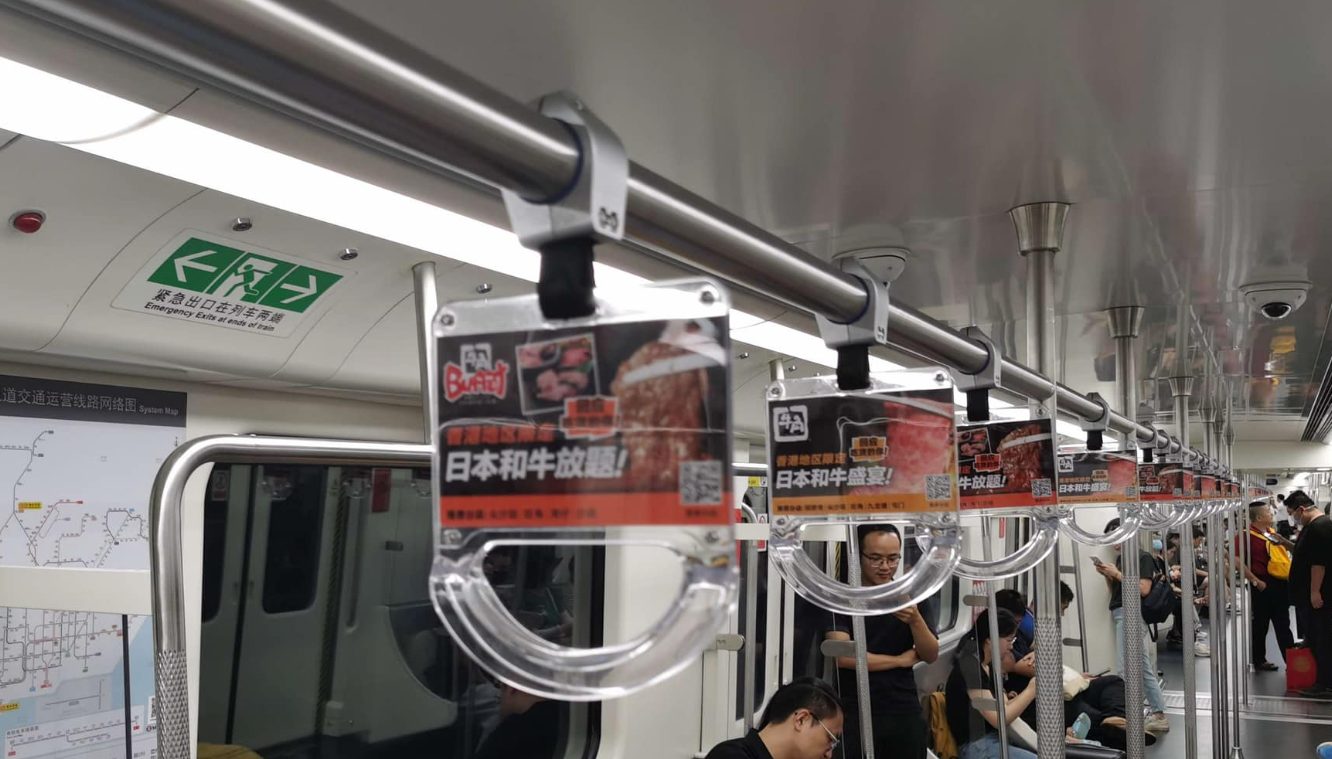 牛角在深圳地鐵車廂投放廣告。(黃傑龍FB)